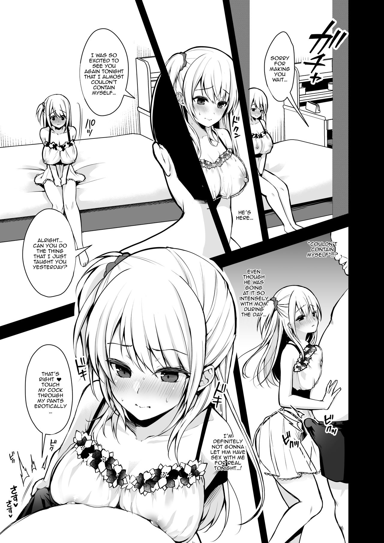 Secret 3 ~Father X Daughter Training - Fallen To The Pleasure Of Training~ page 8