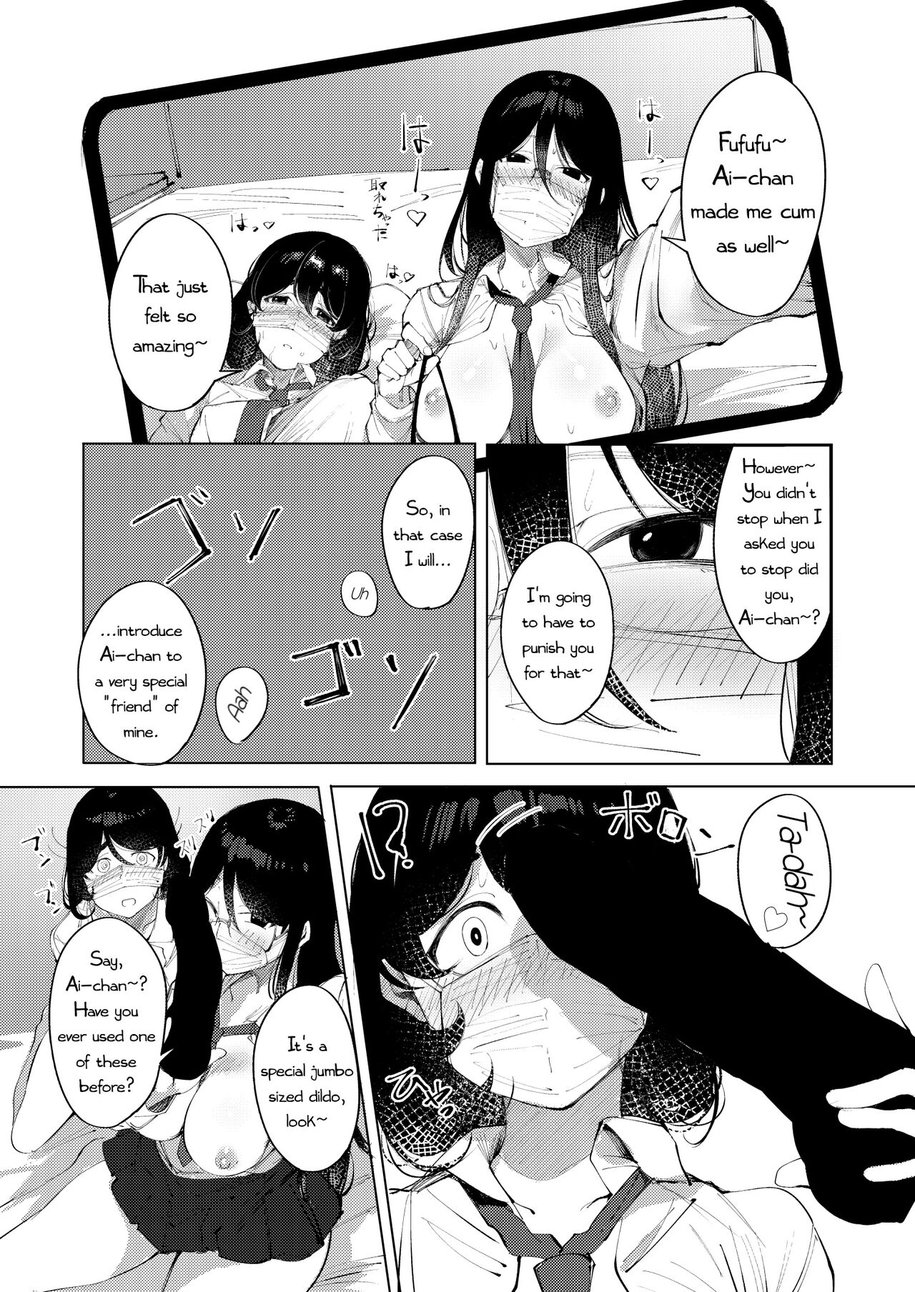 Secret Account Exposed page 13