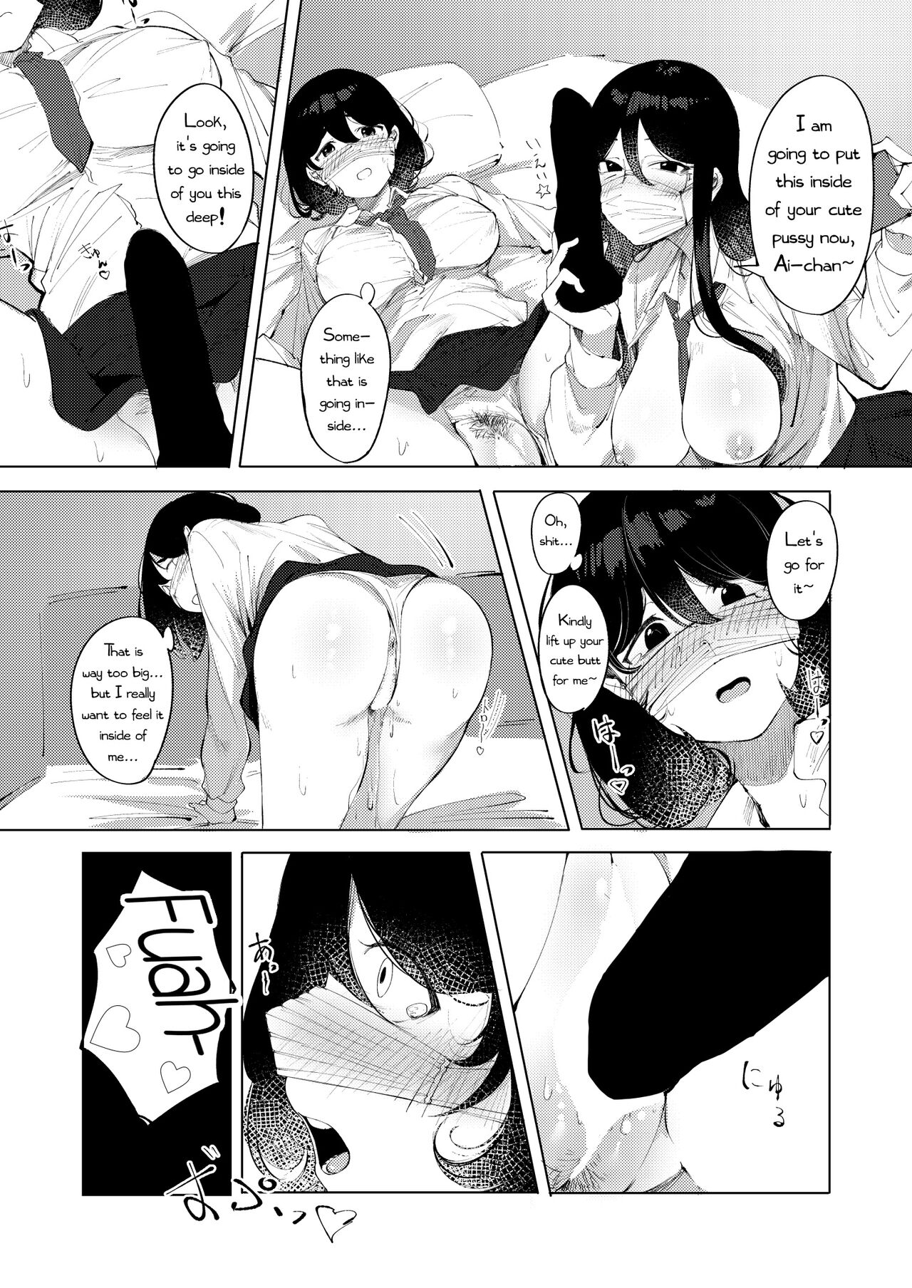 Secret Account Exposed page 14