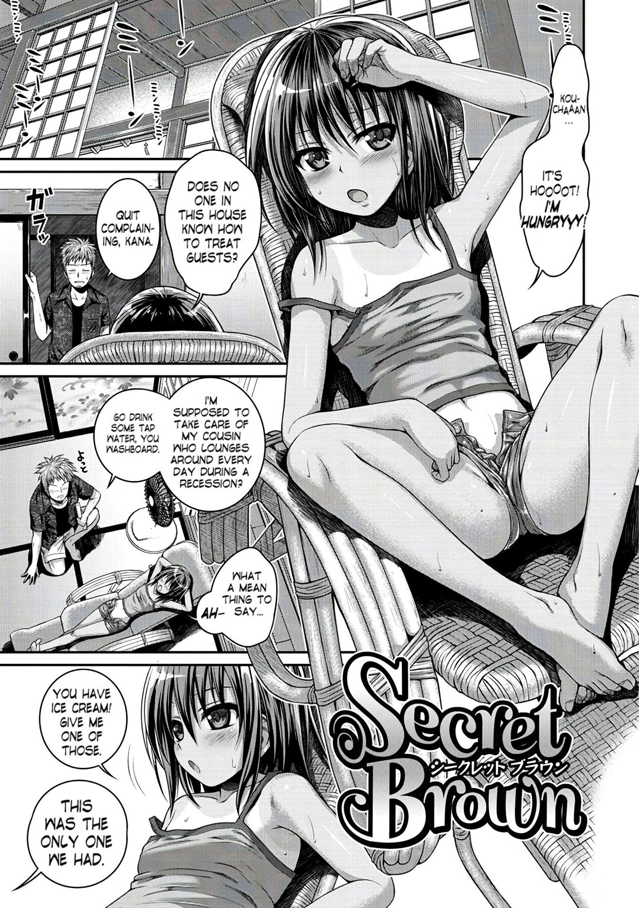 Secret Brown page 1