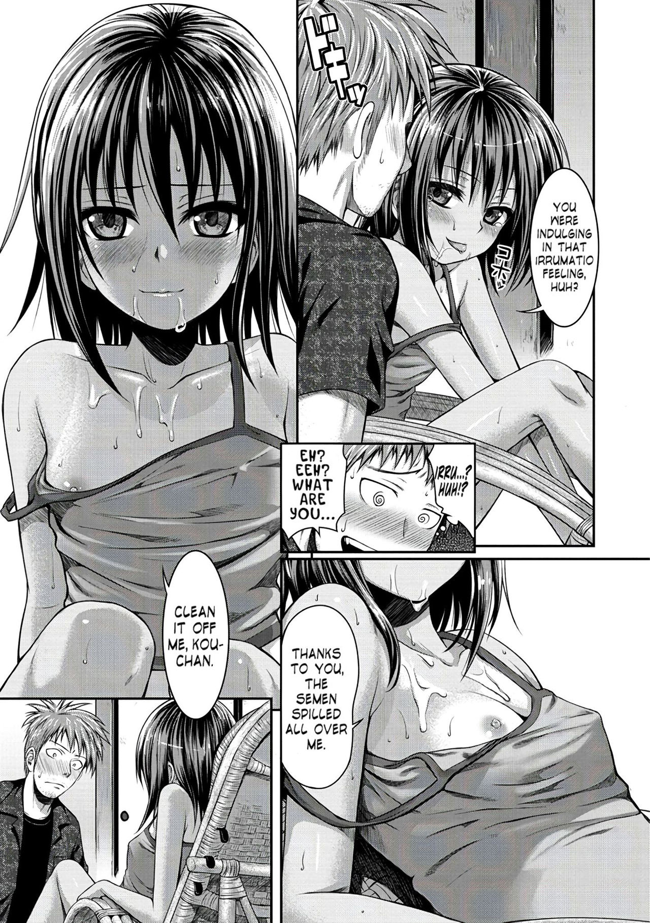 Secret Brown page 7