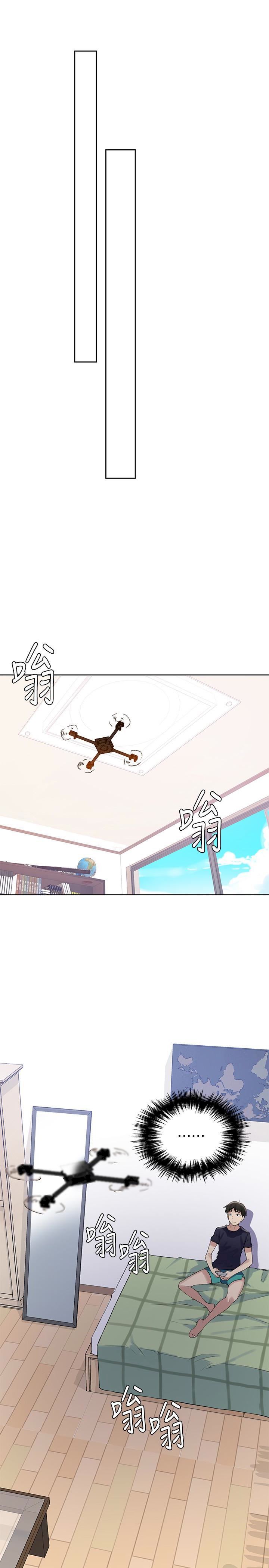 Secret Class Ch.46/? page 287