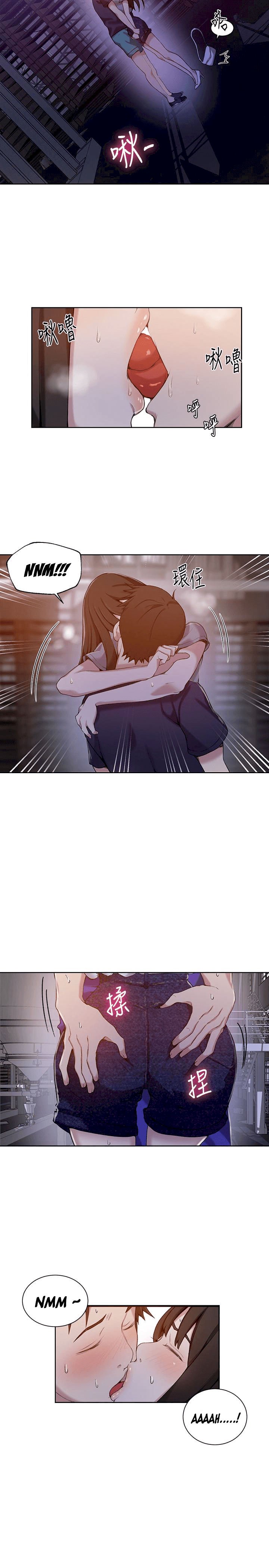 Secret Class Ch.46/? page 382