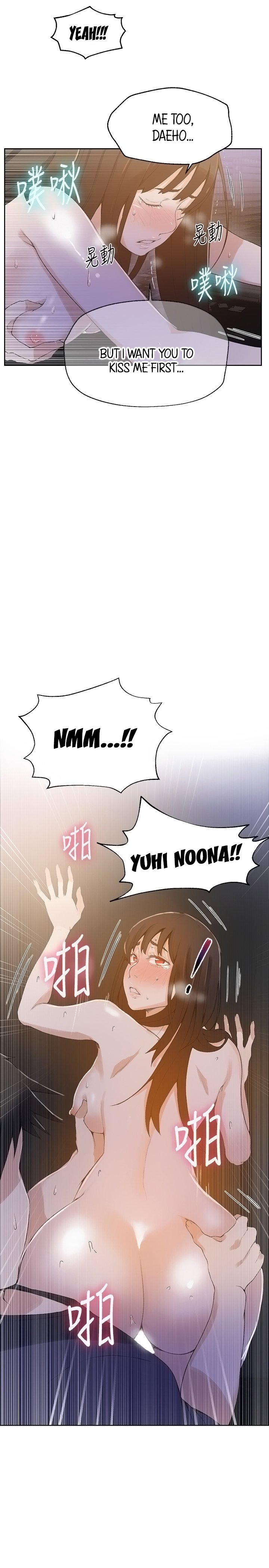 Secret Class Ch.46/? page 401