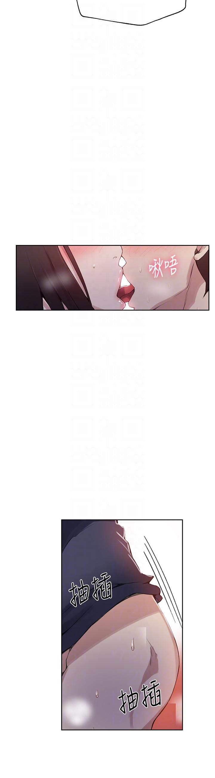 Secret Class Ch.46/? page 406