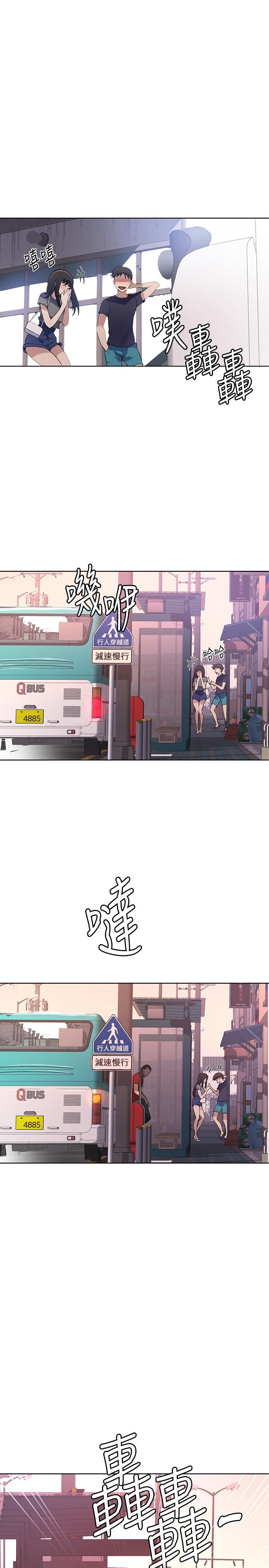 Secret Class Ch.46/? page 424