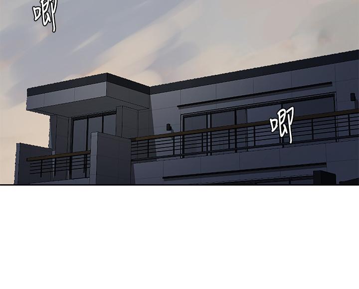 Secret Class Ch.46/? page 444