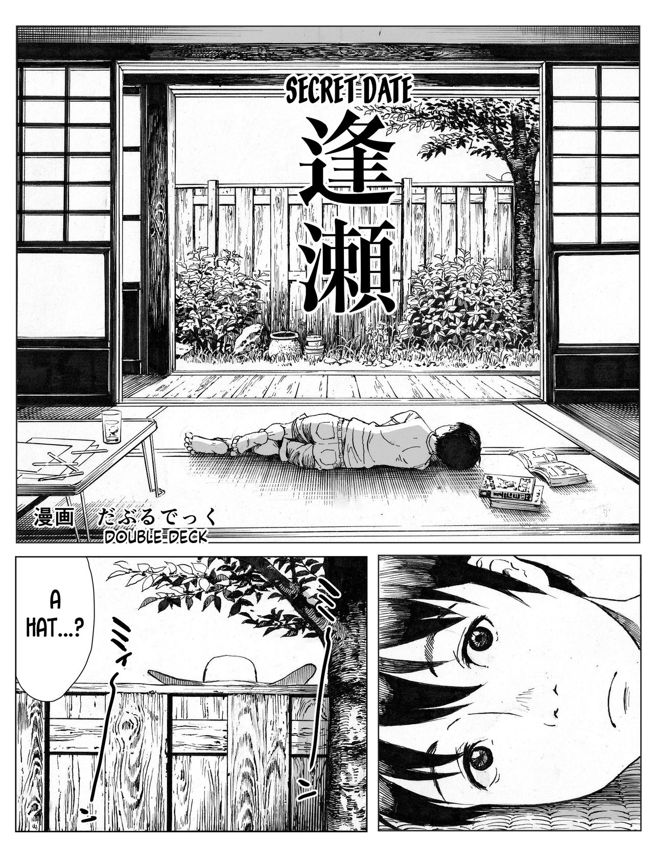 Secret Date page 3