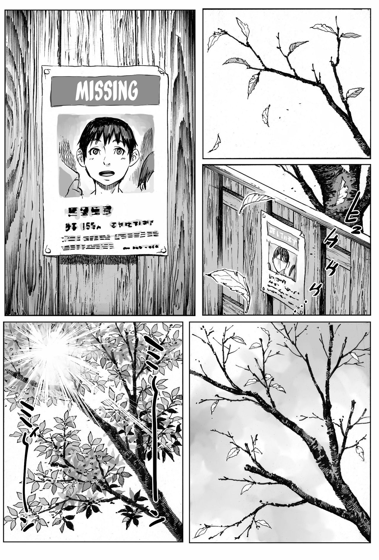 Secret Date page 40