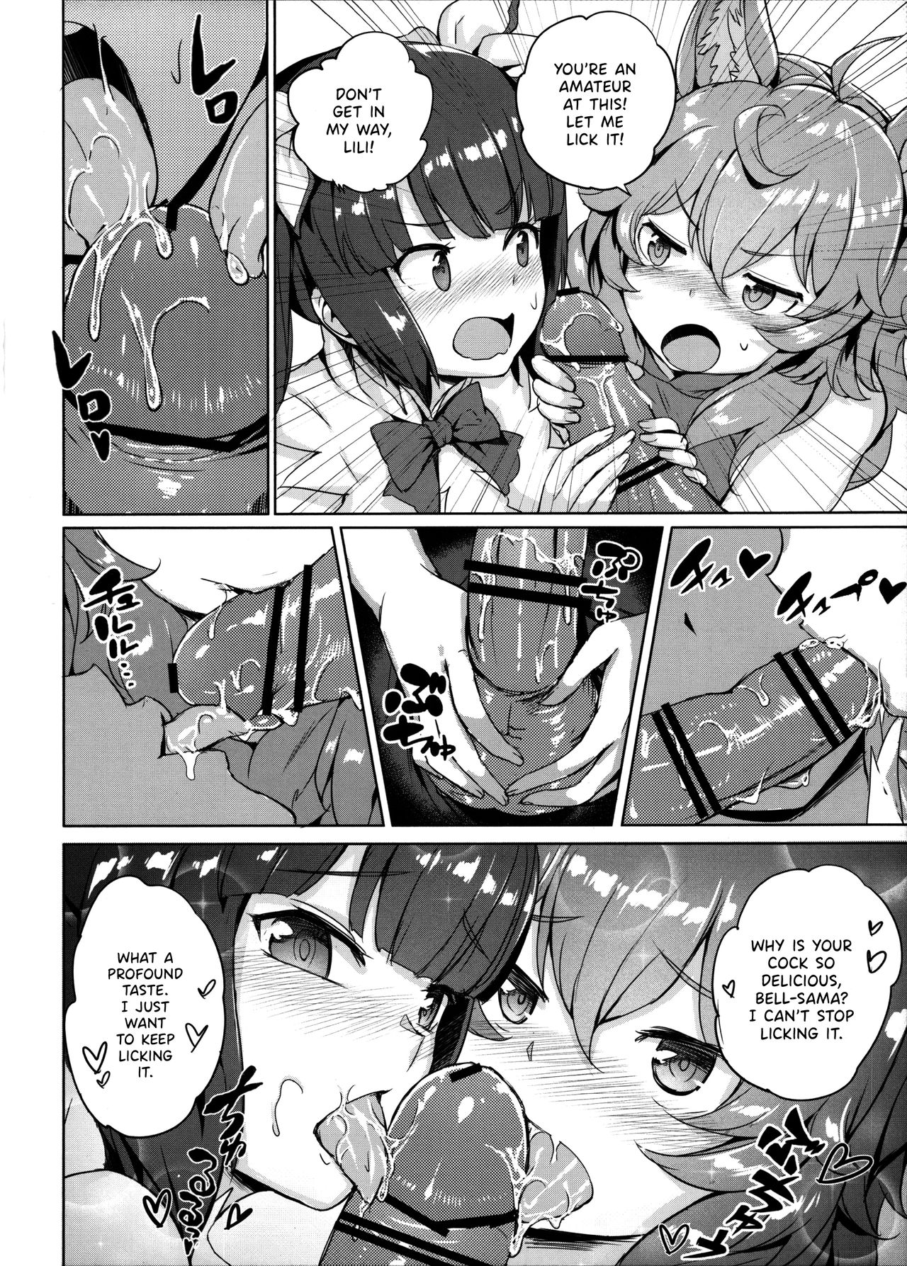 Secret Dungeon Battle page 17