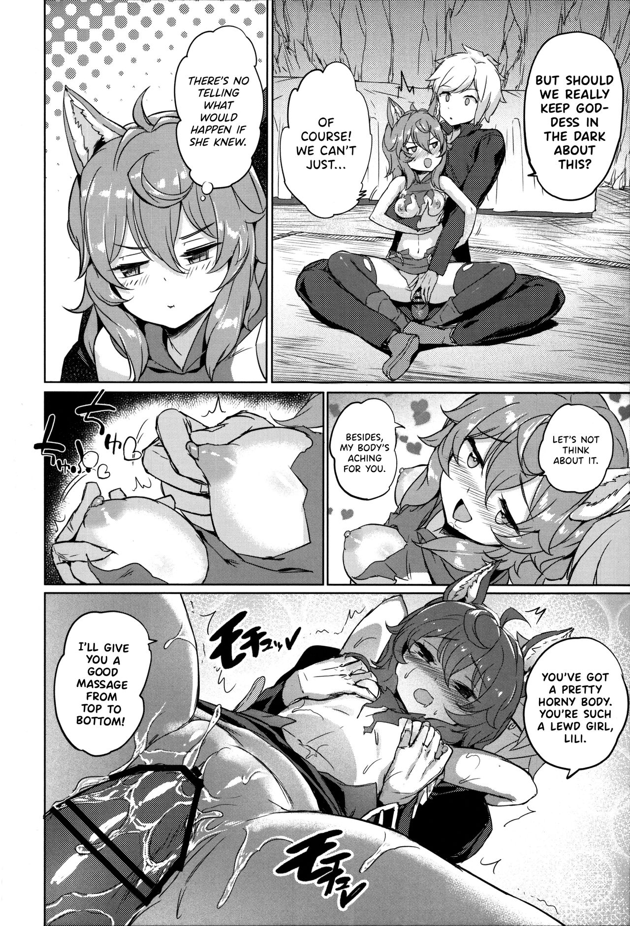 Secret Dungeon Battle page 7