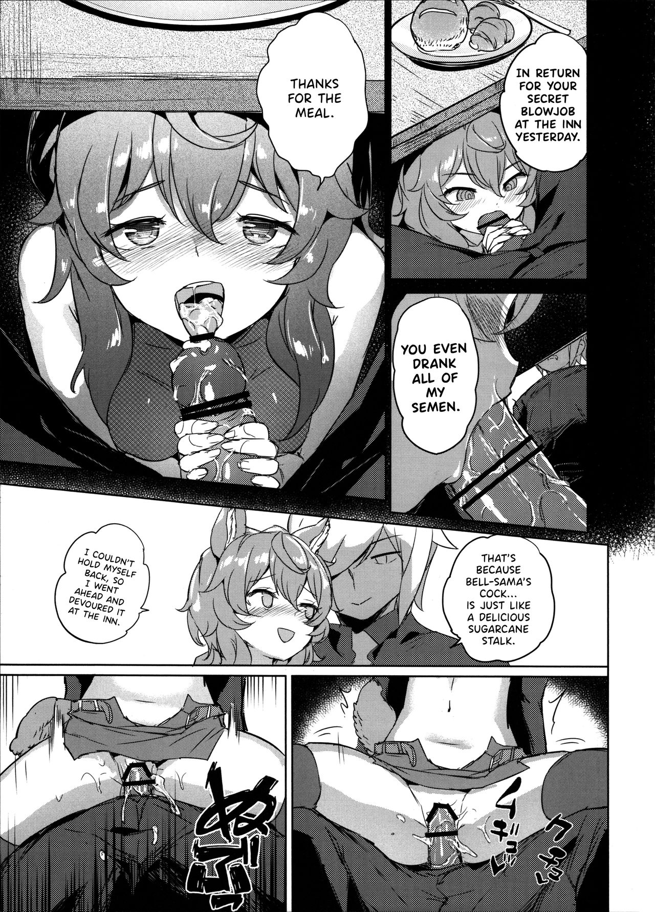 Secret Dungeon Battle page 8