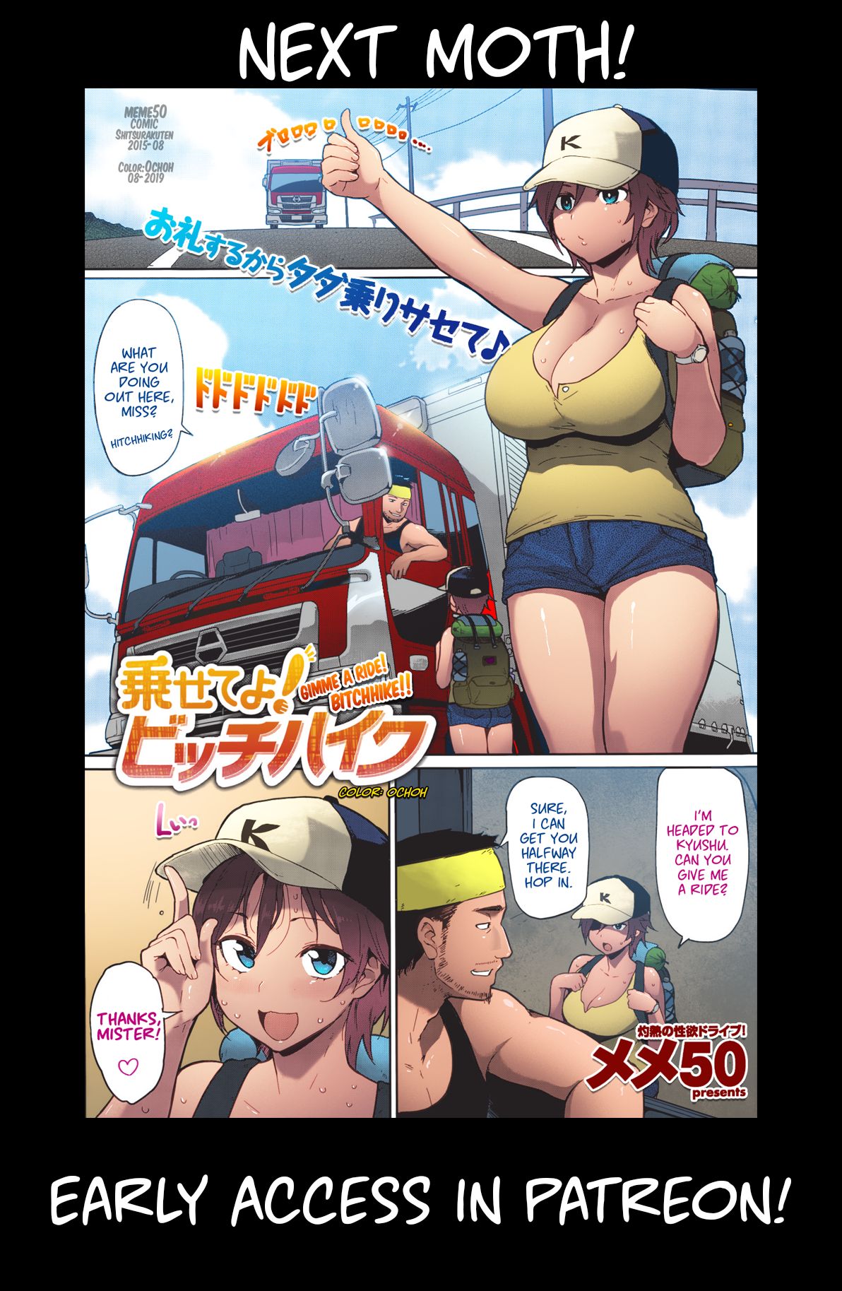 Secret Hot Spring Wife page 25