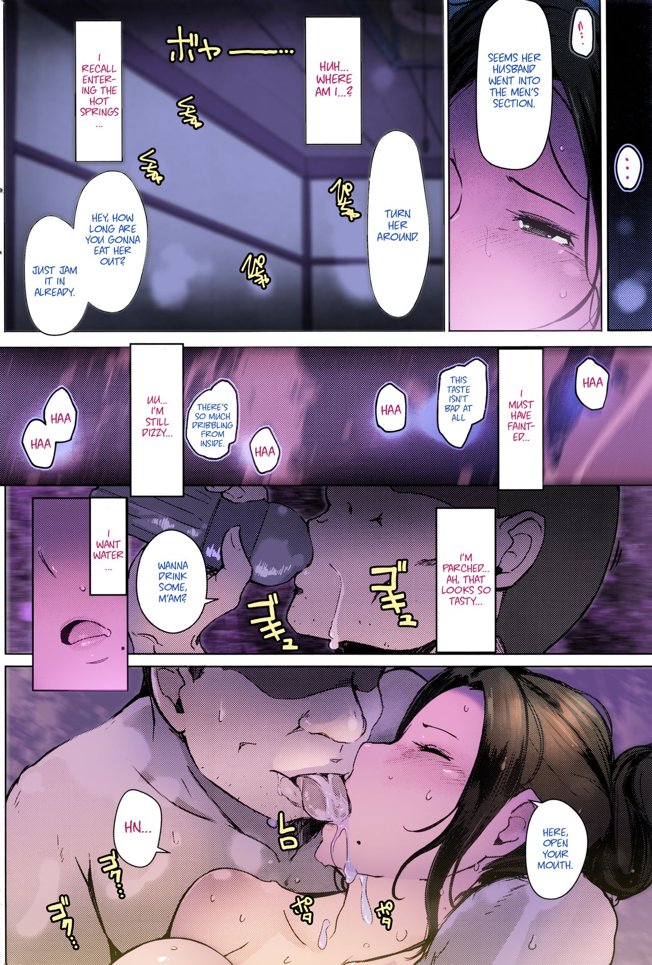 Secret Hot Spring Wife page 8