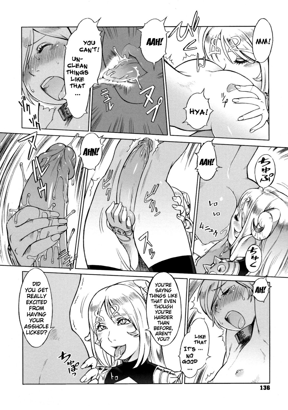 Secret Journey page 135