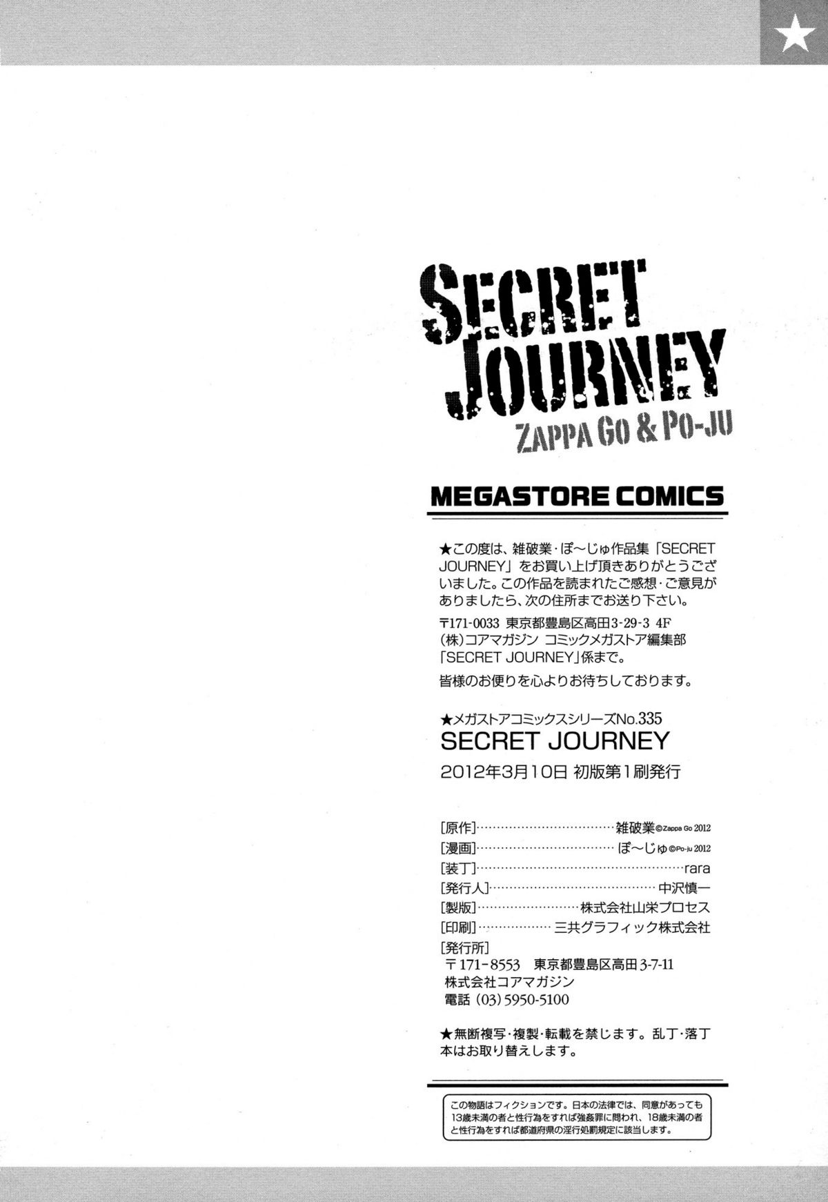 Secret Journey page 243