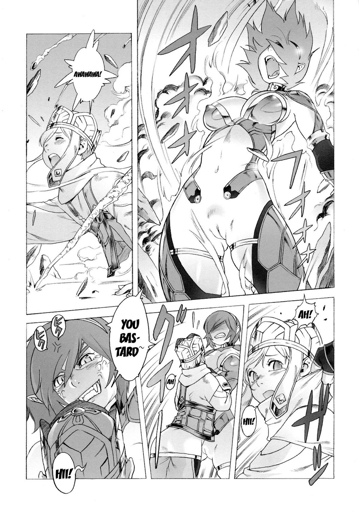 Secret Journey page 26