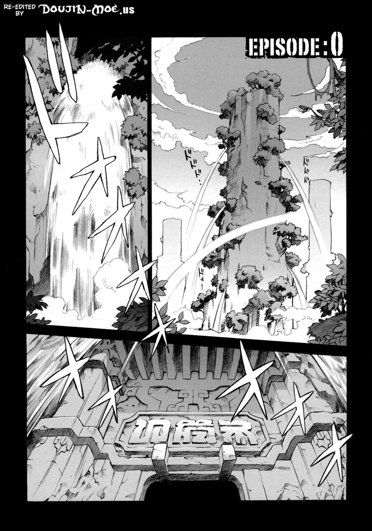 Secret Journey page 6