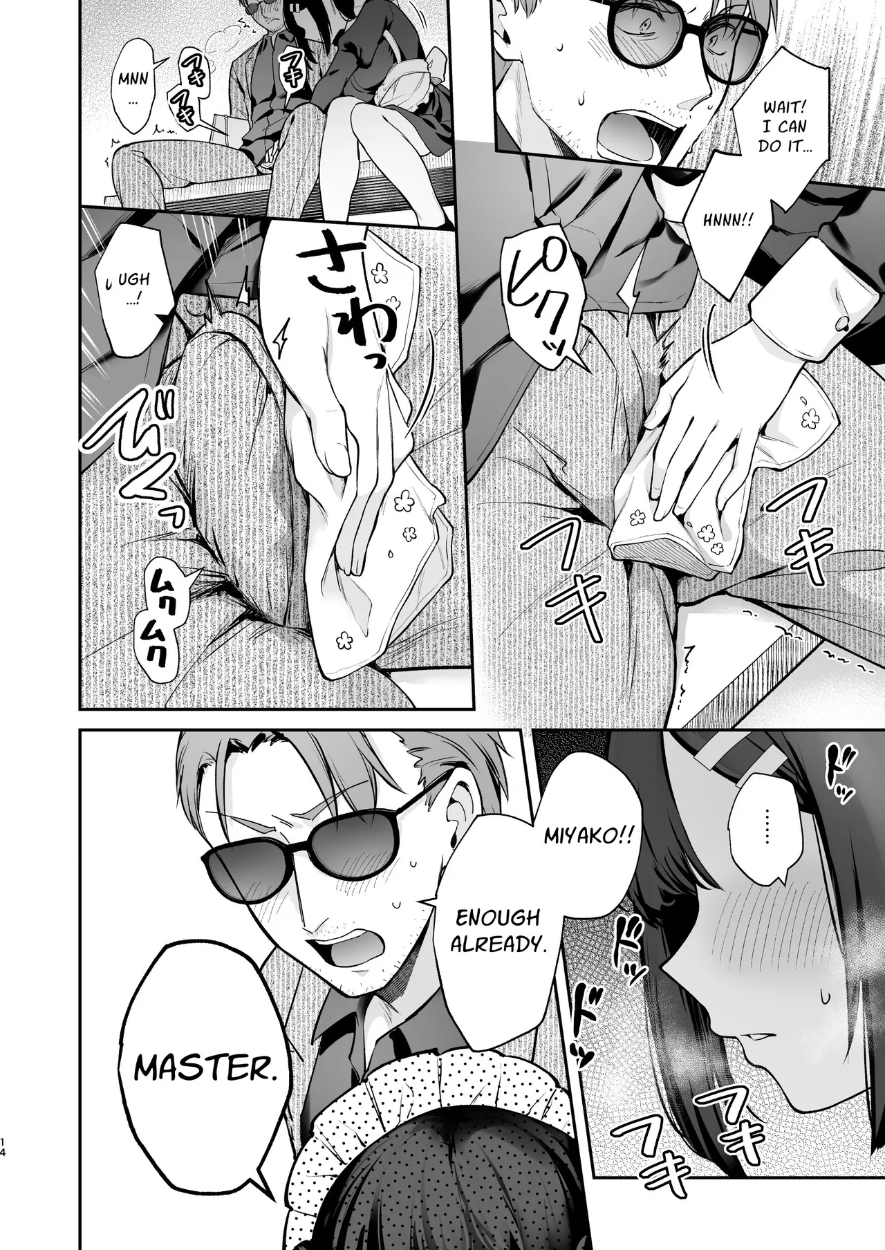 Secret Love & Festival page 15