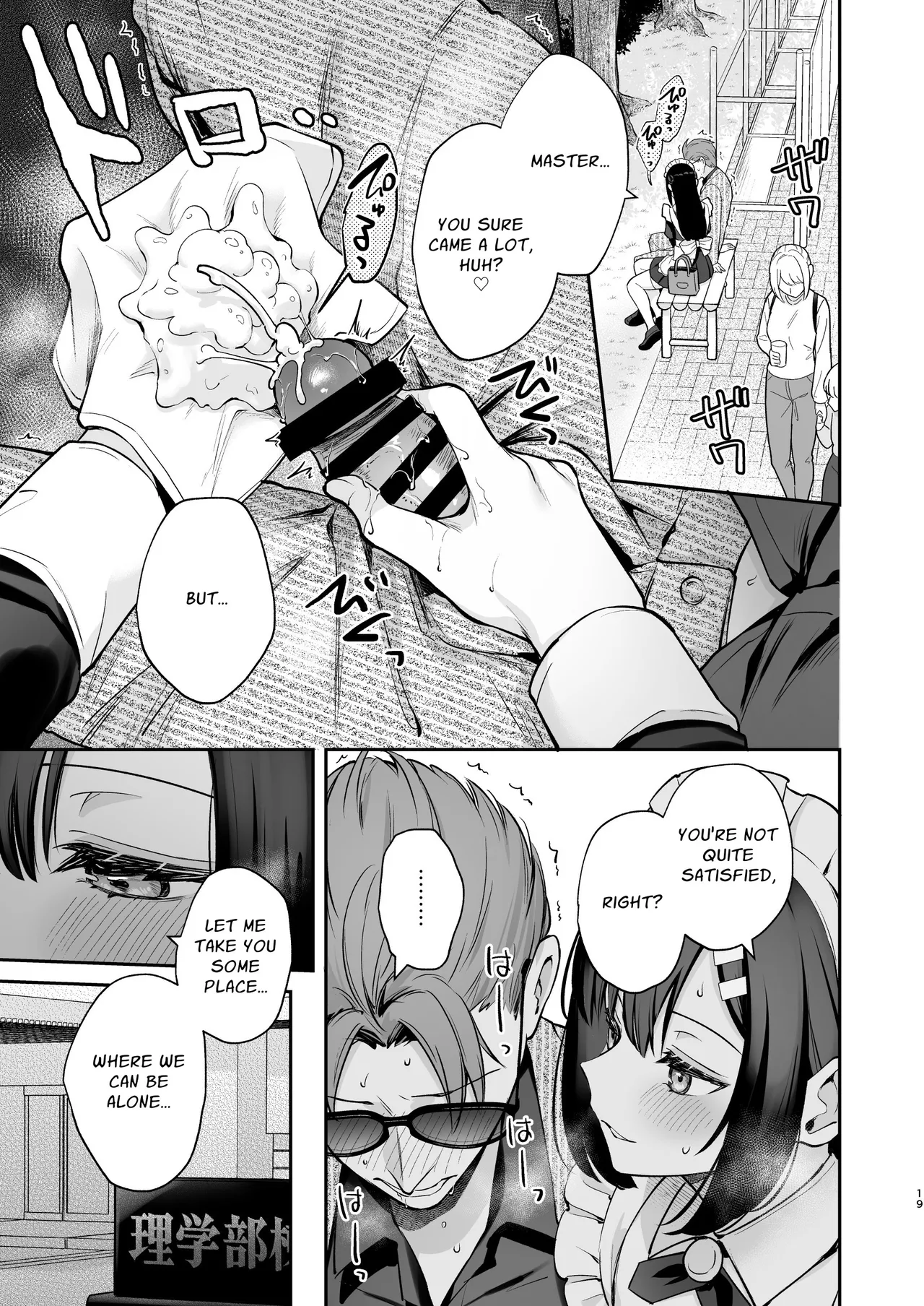 Secret Love & Festival page 20