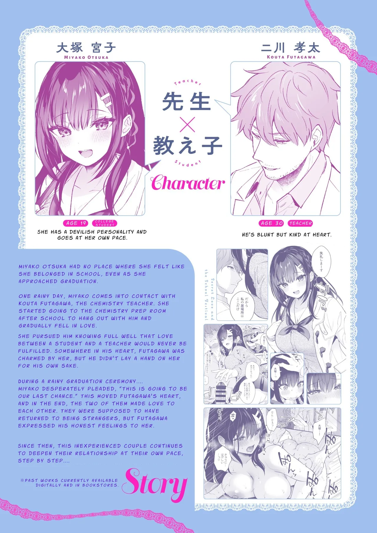 Secret Love & Festival page 3