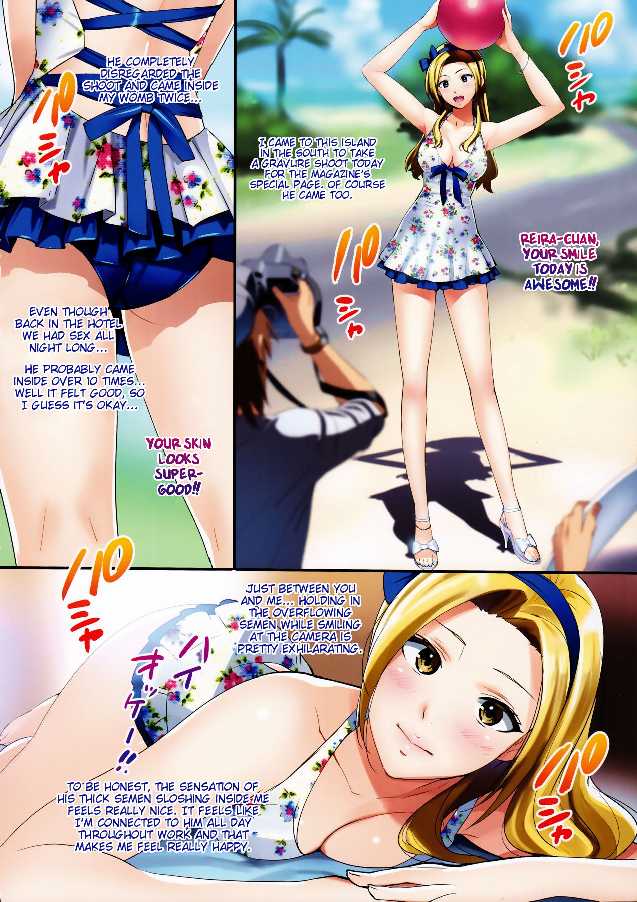 Secret Lover ~Himitsu no Koibito~ page 13
