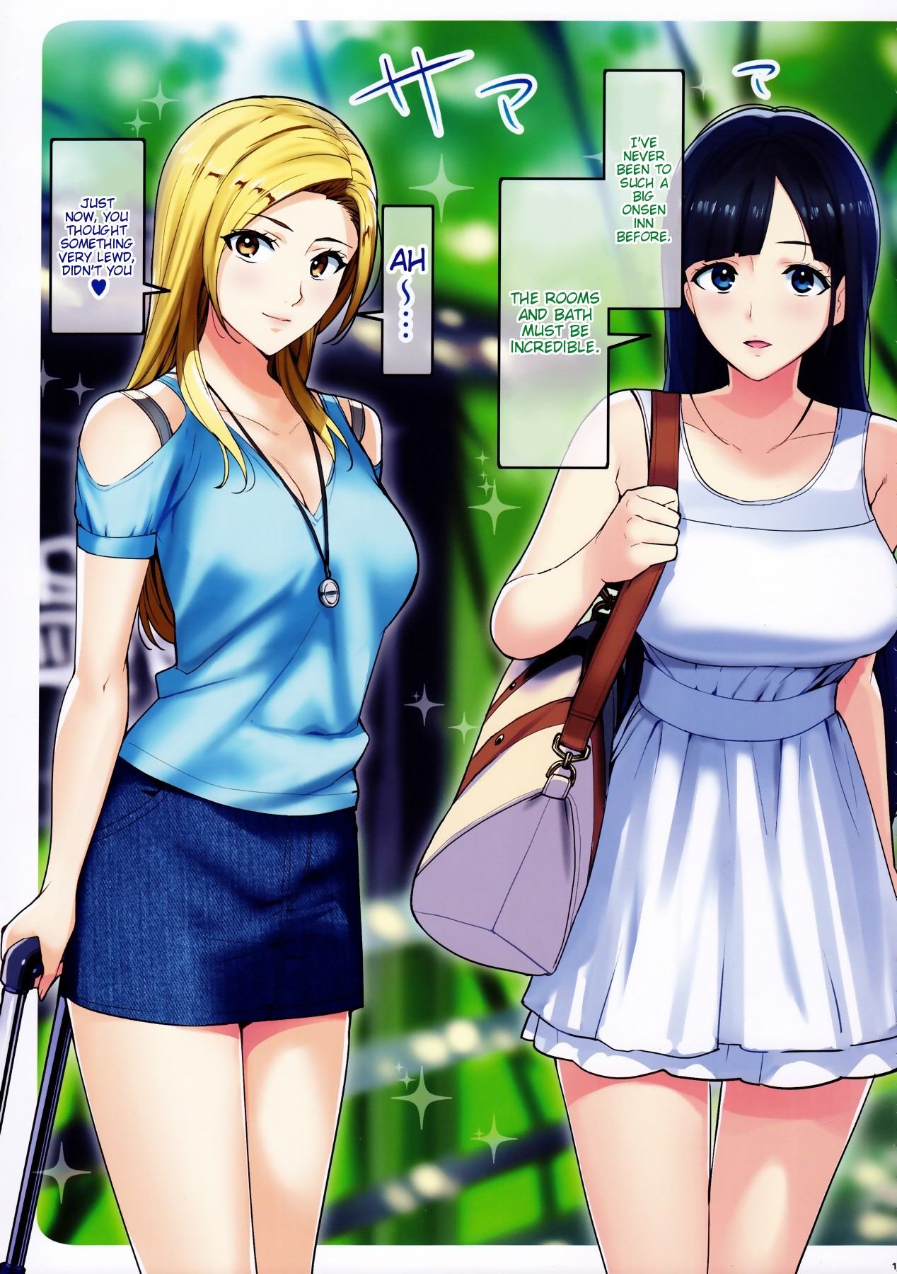 Secret Lover ~Himitsu no Koibito~ page 16