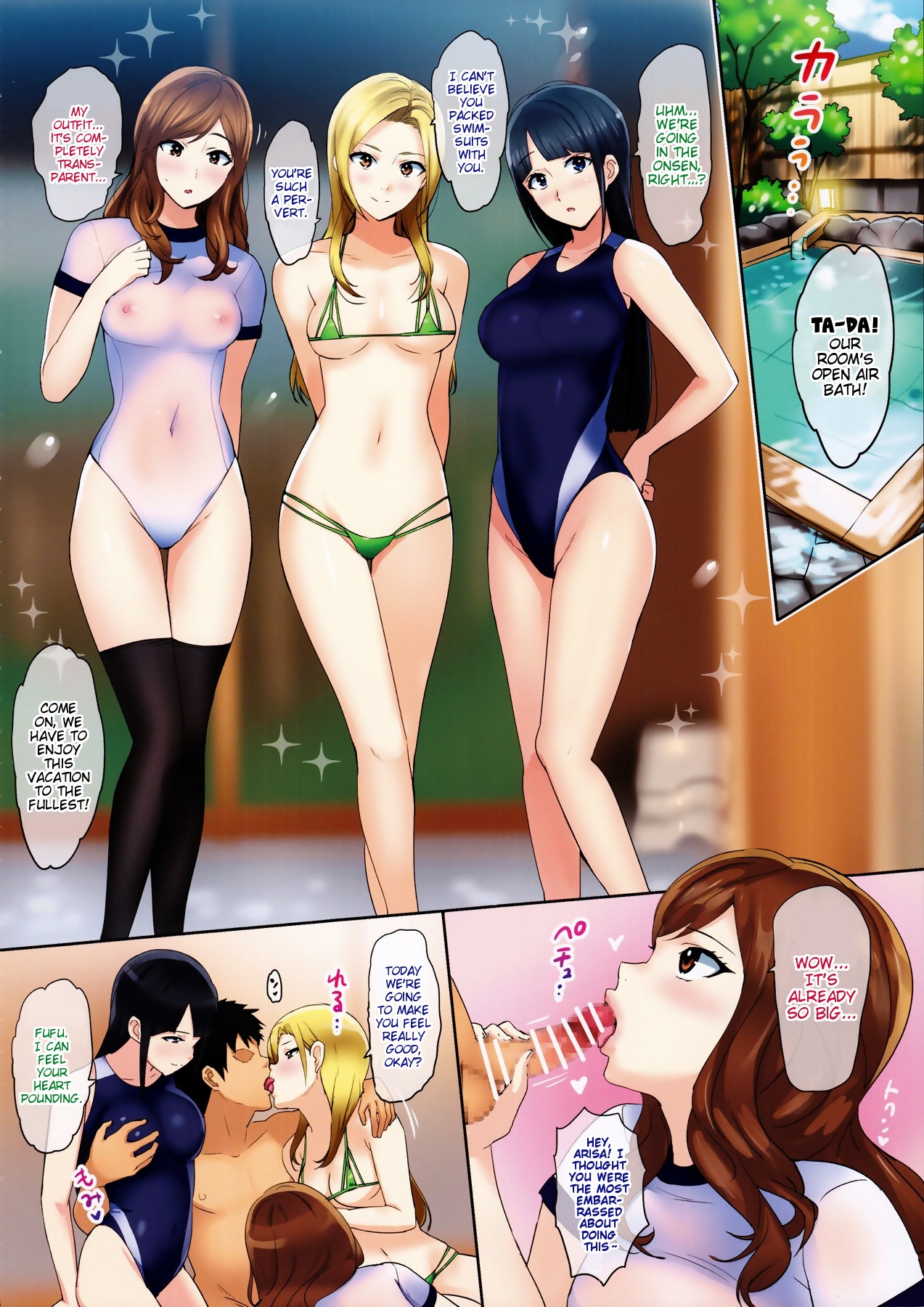 Secret Lover ~Himitsu no Koibito~ page 17