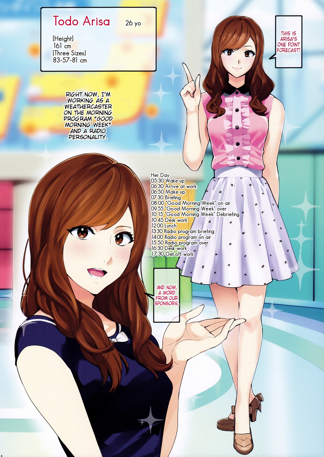 Secret Lover ~Himitsu no Koibito~ page 3