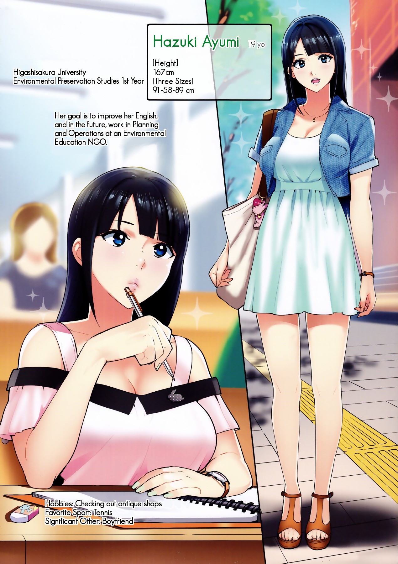 Secret Lover ~Himitsu no Koibito~ page 7