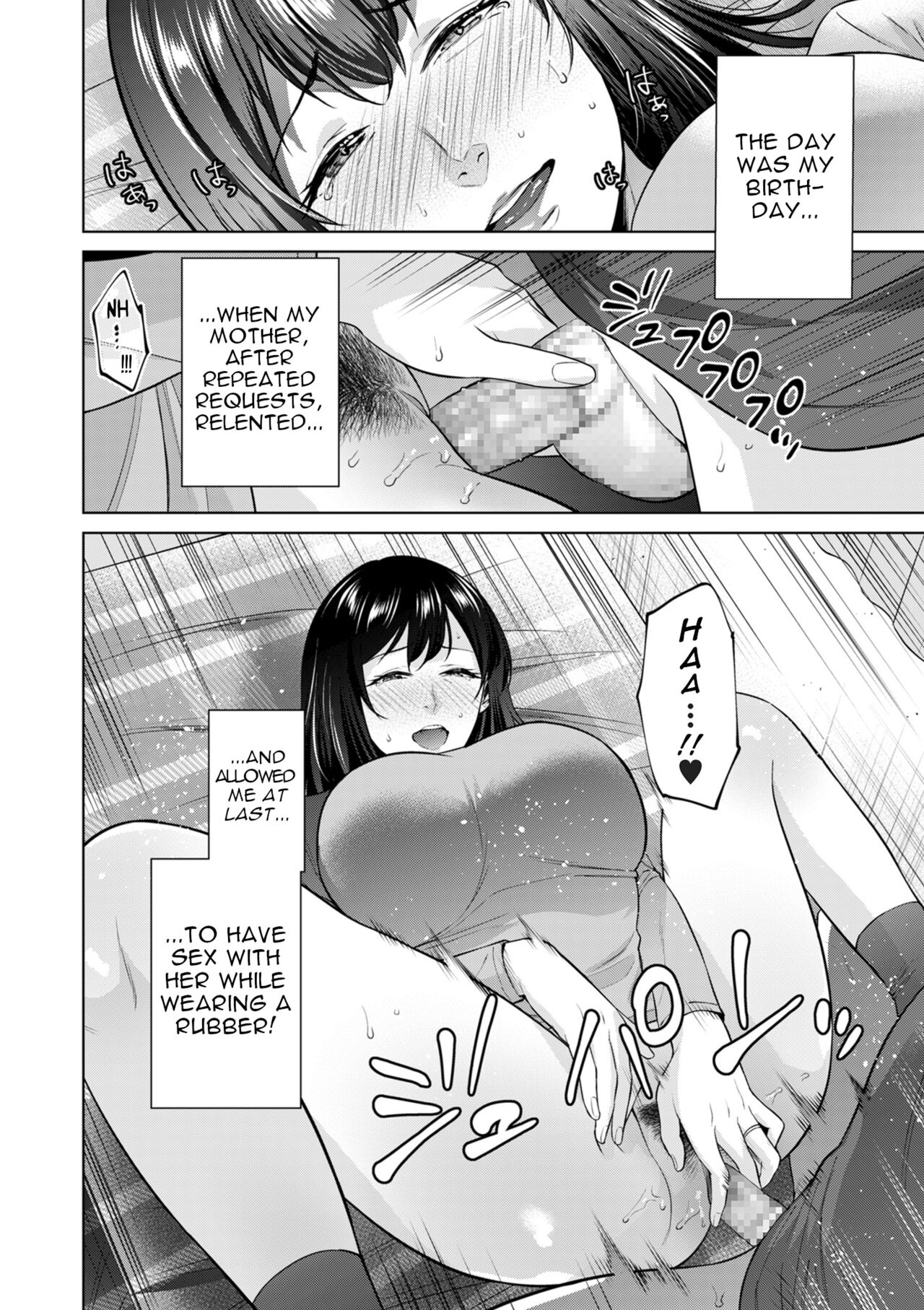 Secret Marriage page 12