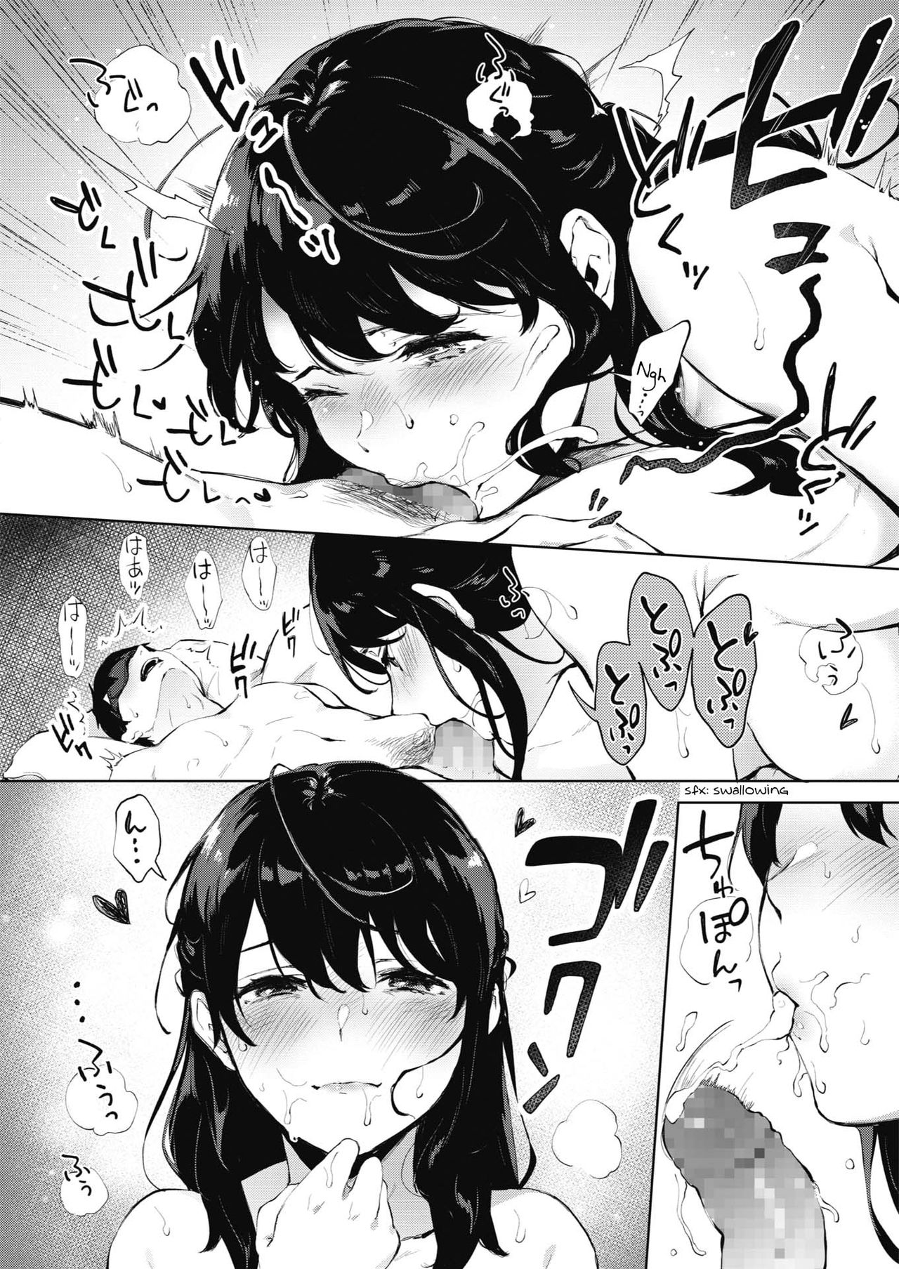 SECRET page 14