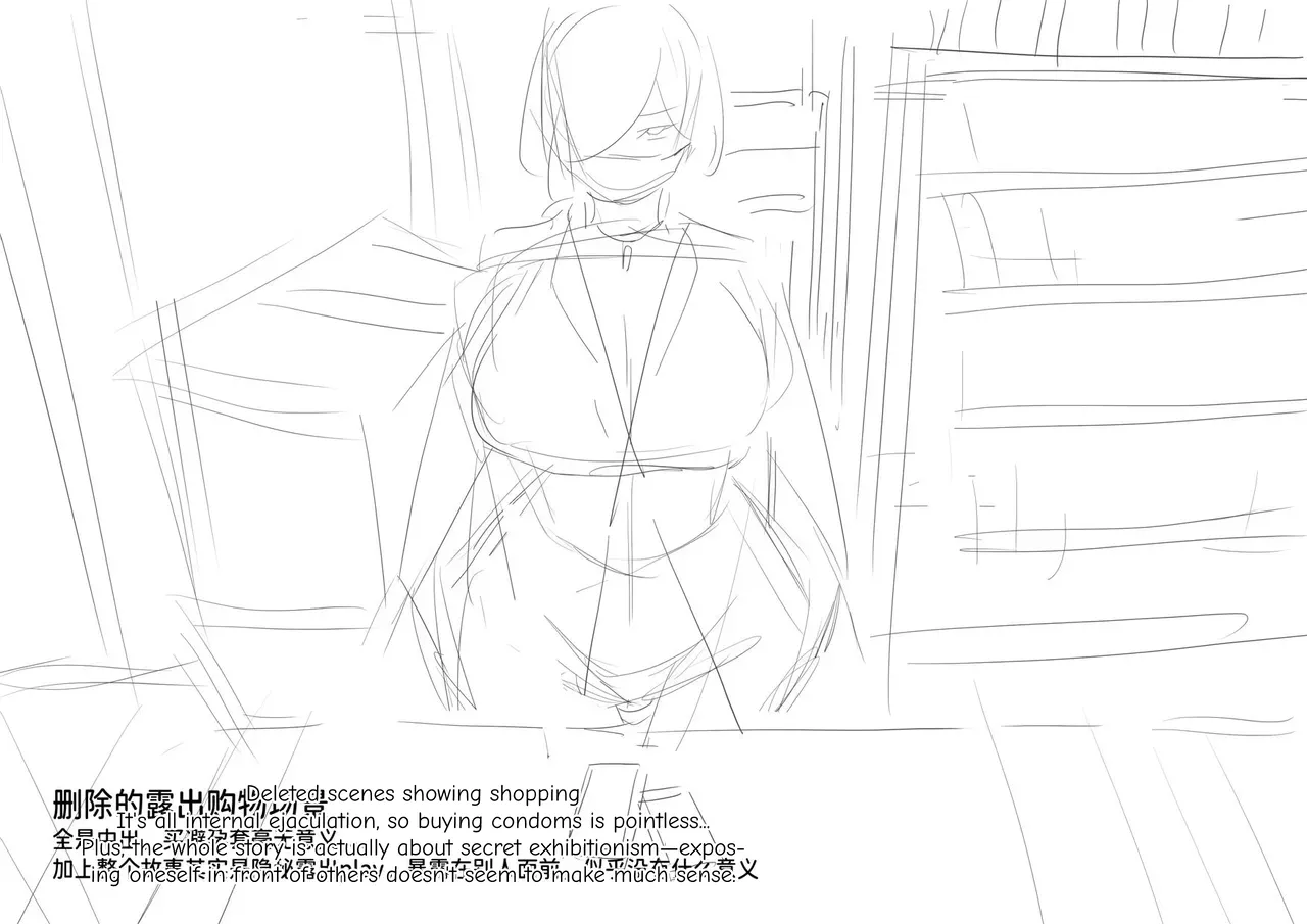 Secret Project—Travel page 105