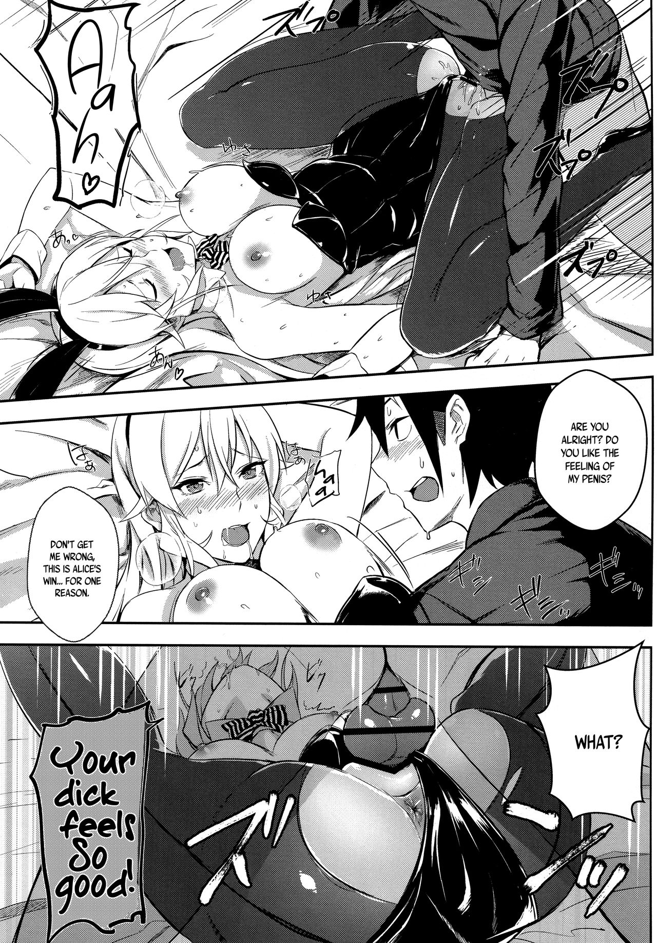 Secret Recipe 2-shiname page 20