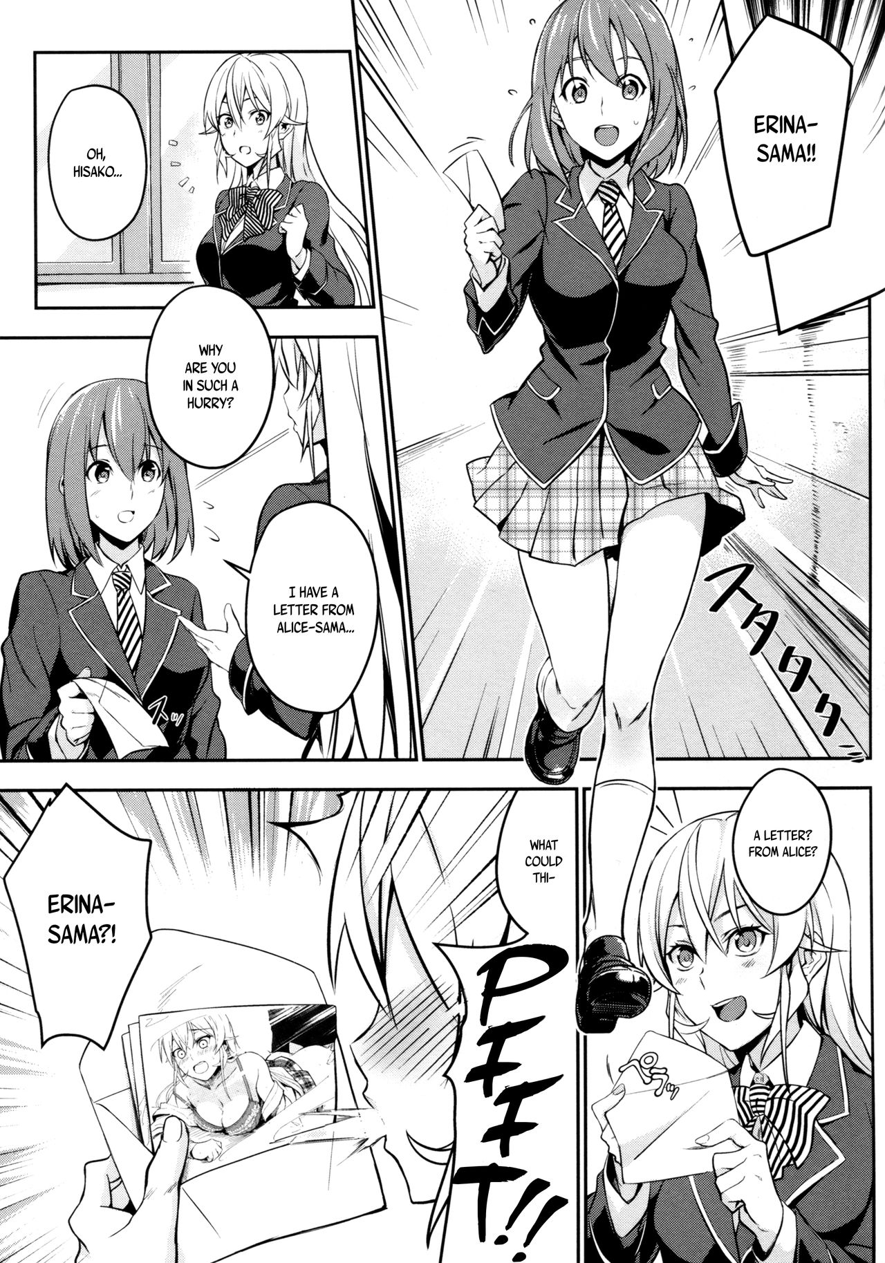 Secret Recipe 2-shiname page 4