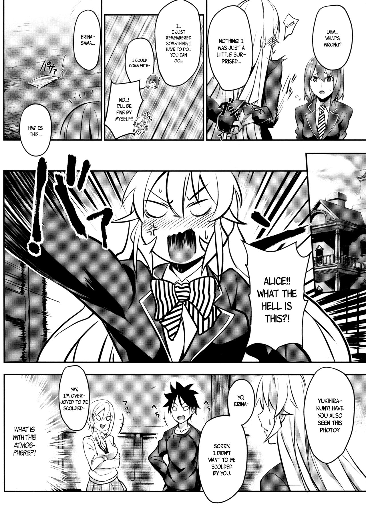 Secret Recipe 2-shiname page 5