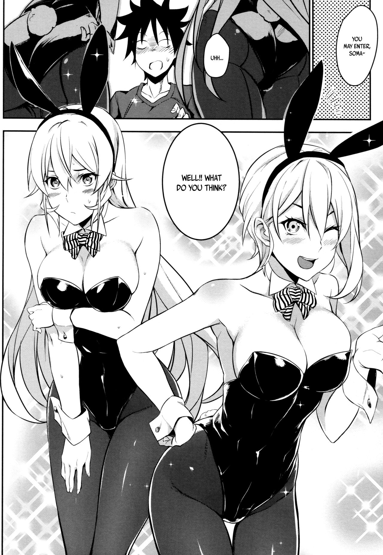 Secret Recipe 2-shiname page 7