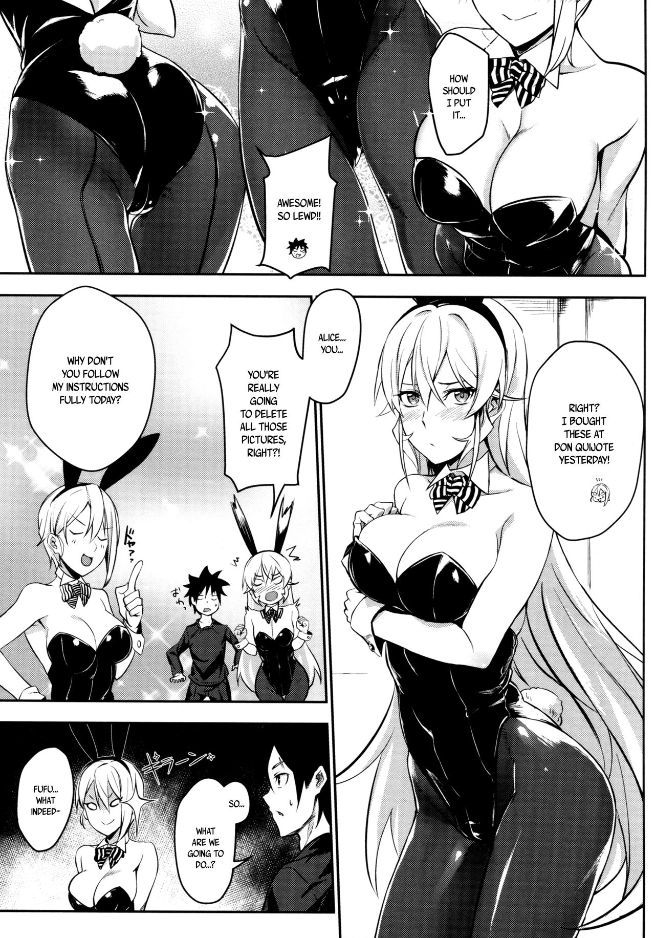 Secret Recipe 2-shiname page 8