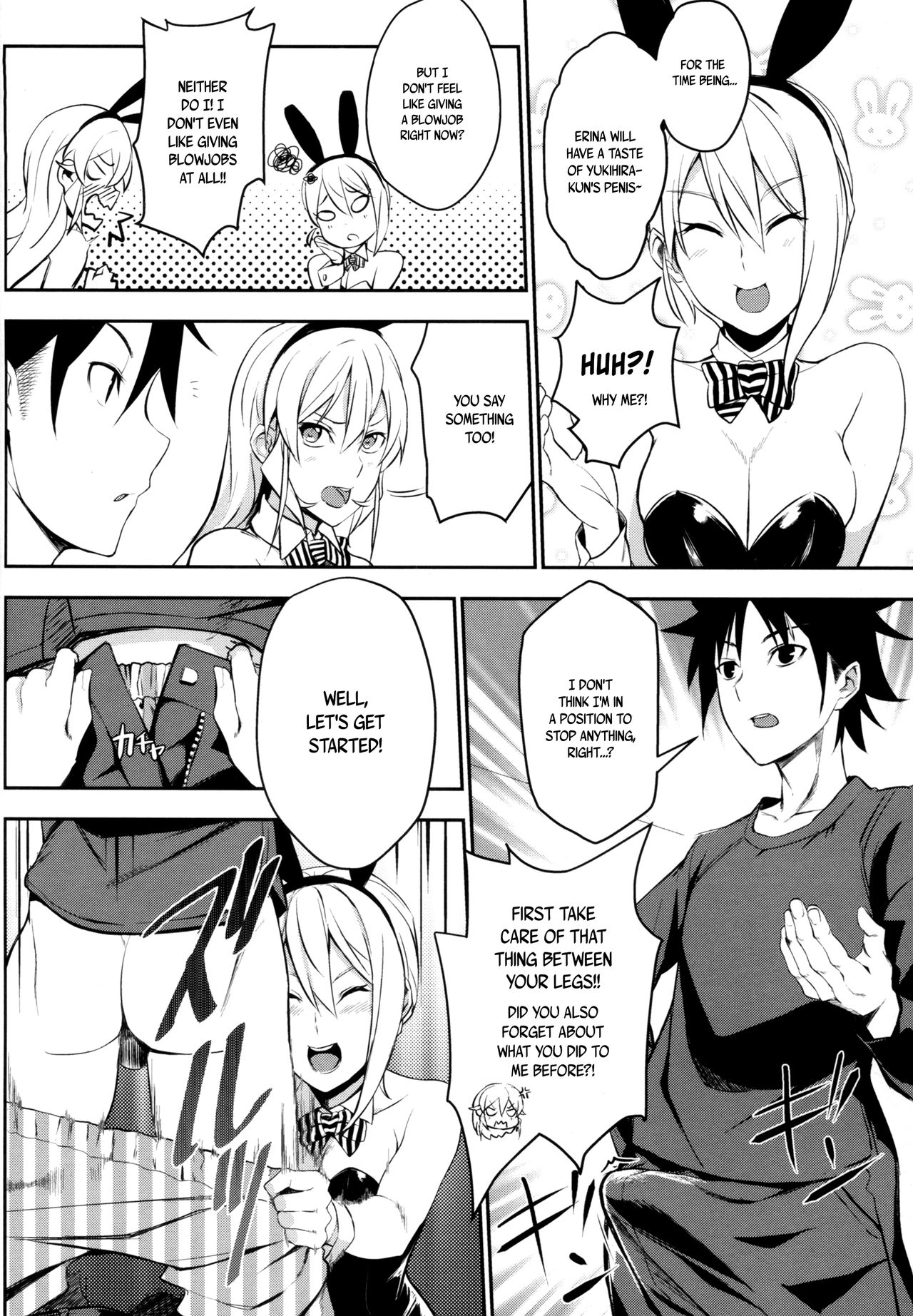 Secret Recipe 2-shiname page 9