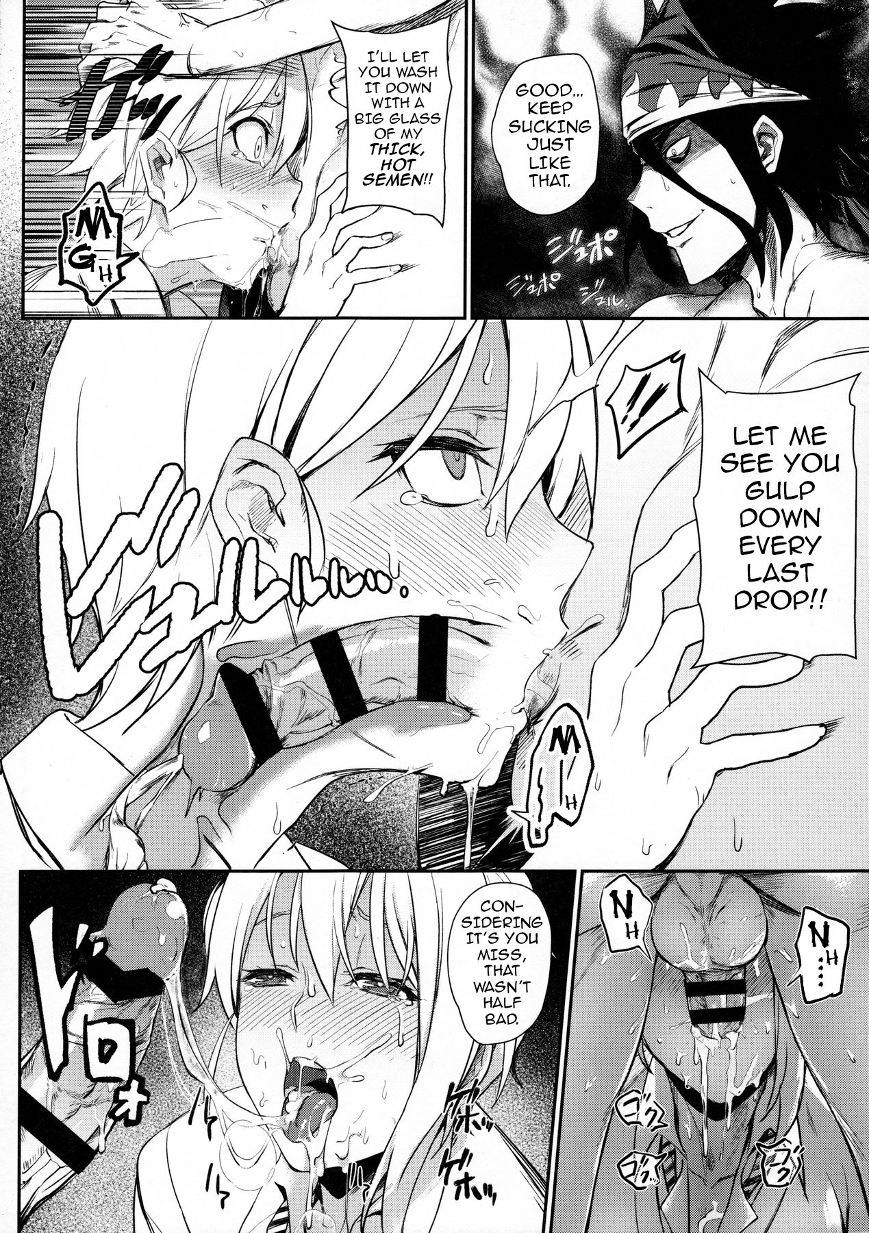 Secret Recipe #3 page 17