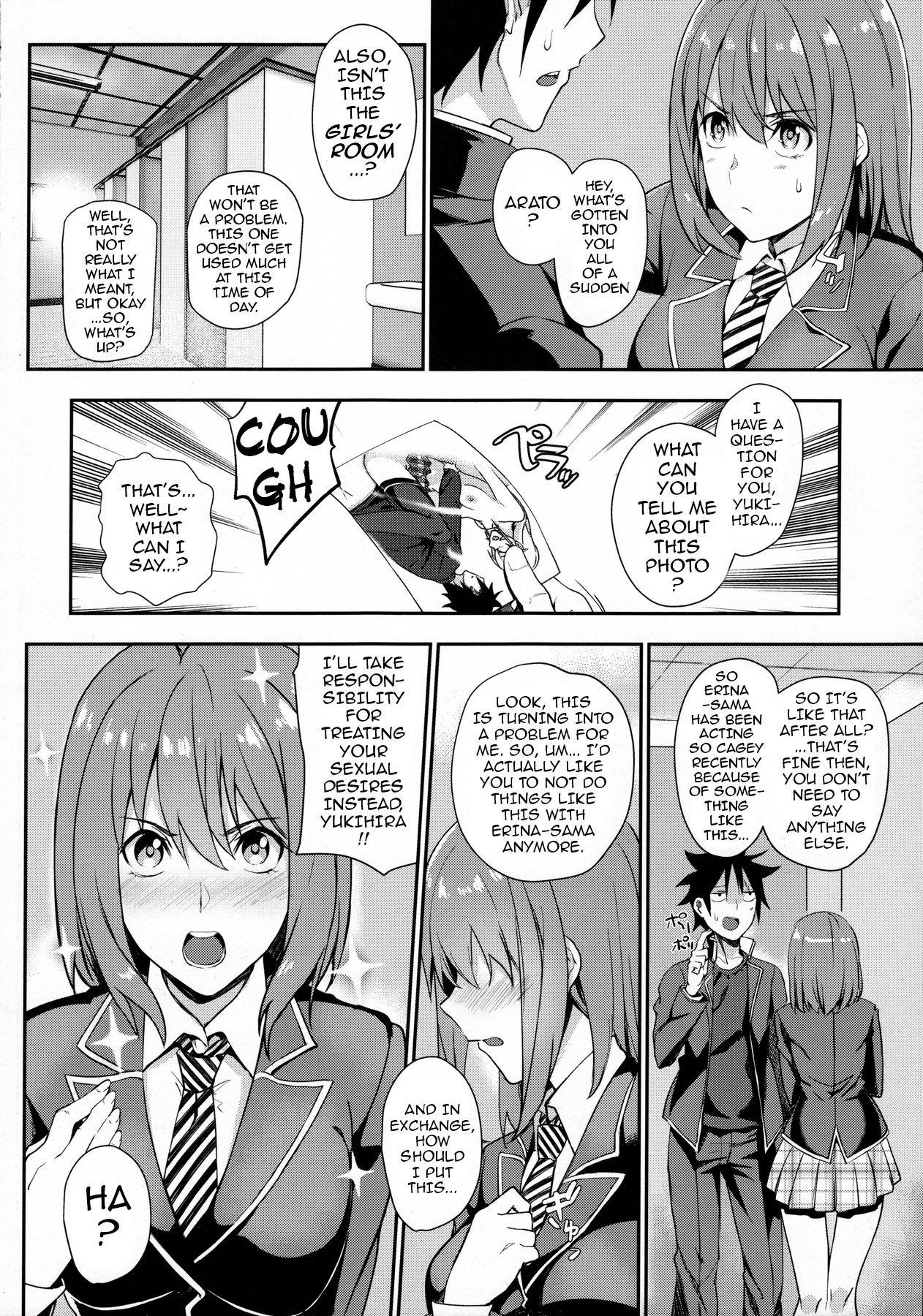Secret Recipe #3 page 5