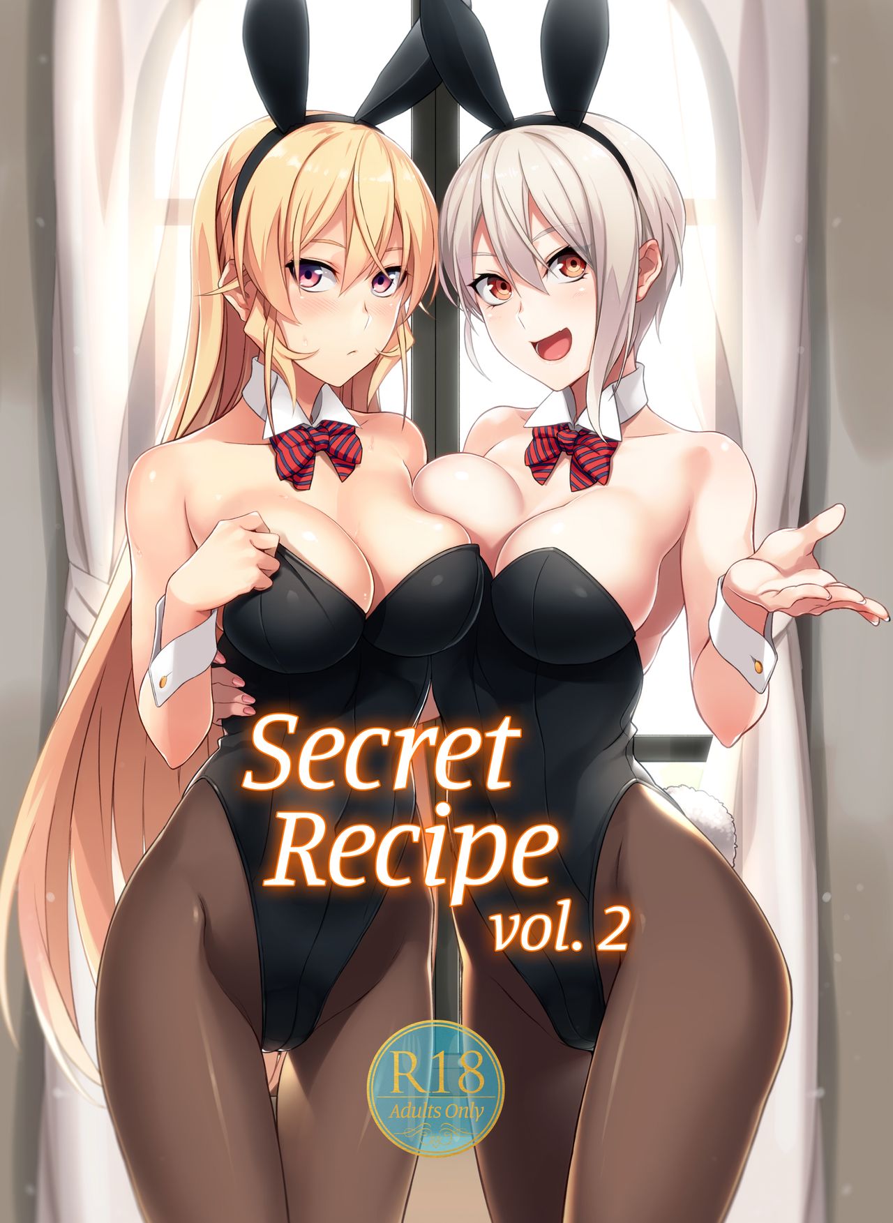 Secret Recipe Vol. 2 page 1