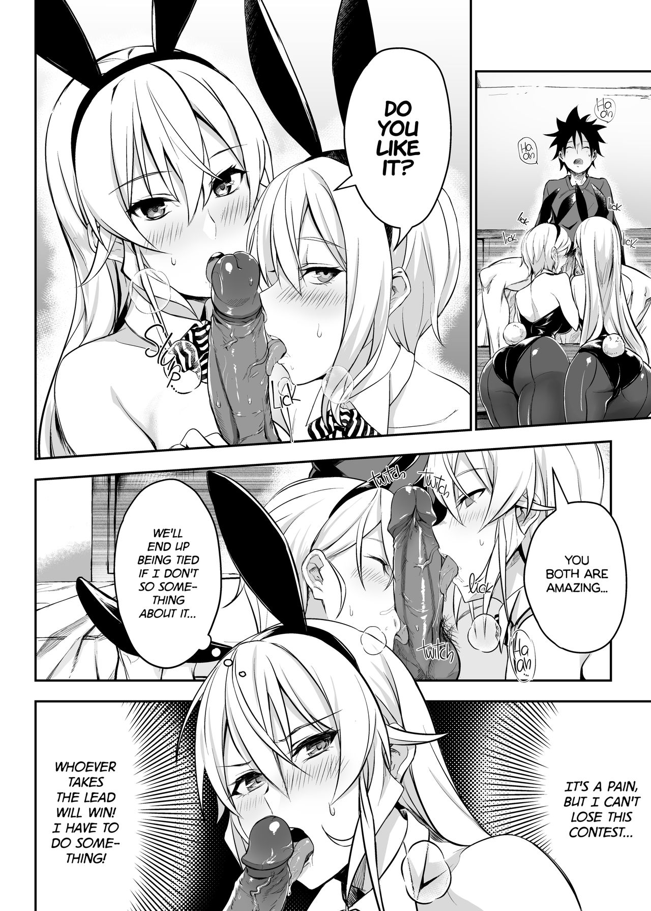 Secret Recipe Vol. 2 page 10