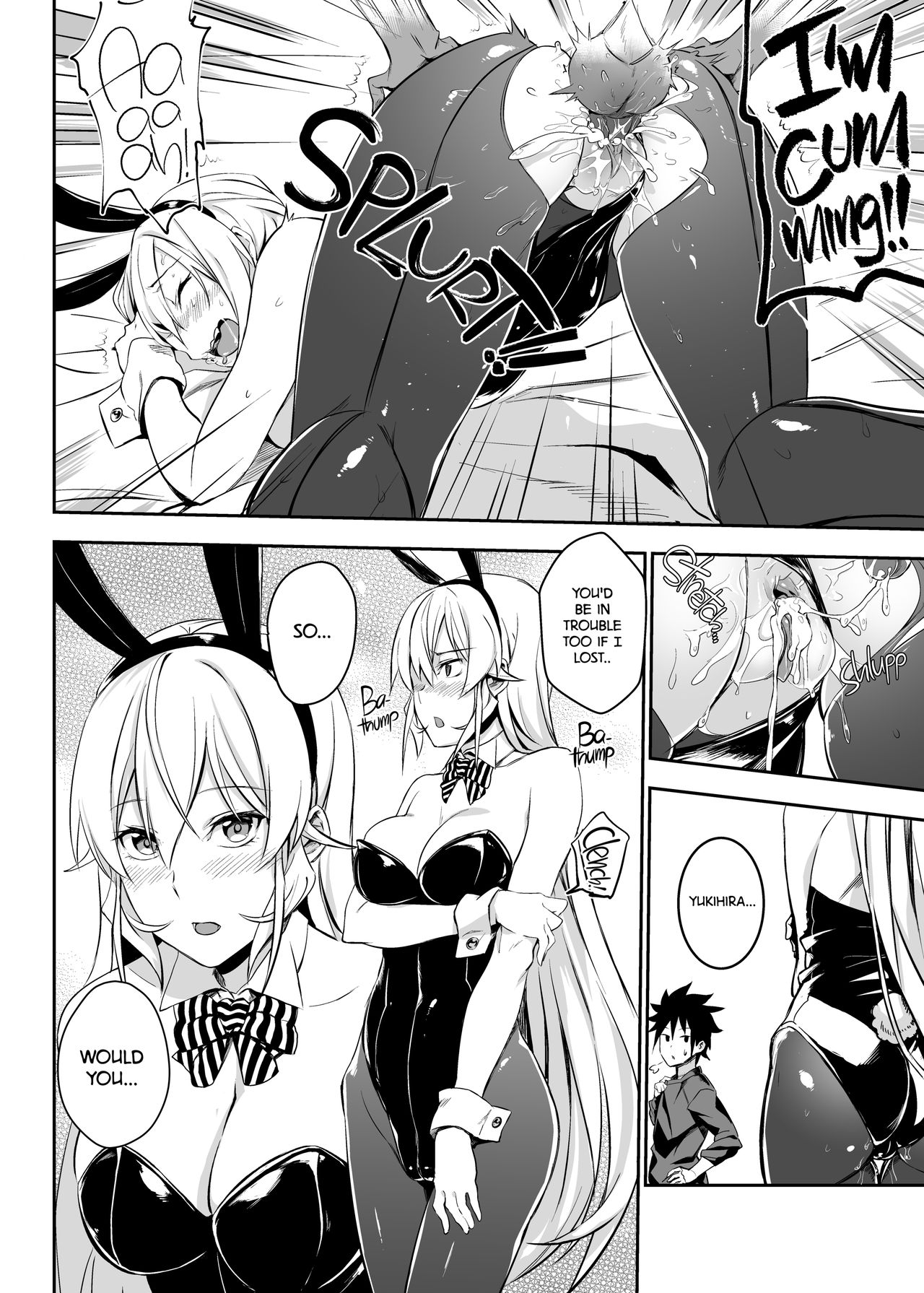 Secret Recipe Vol. 2 page 18