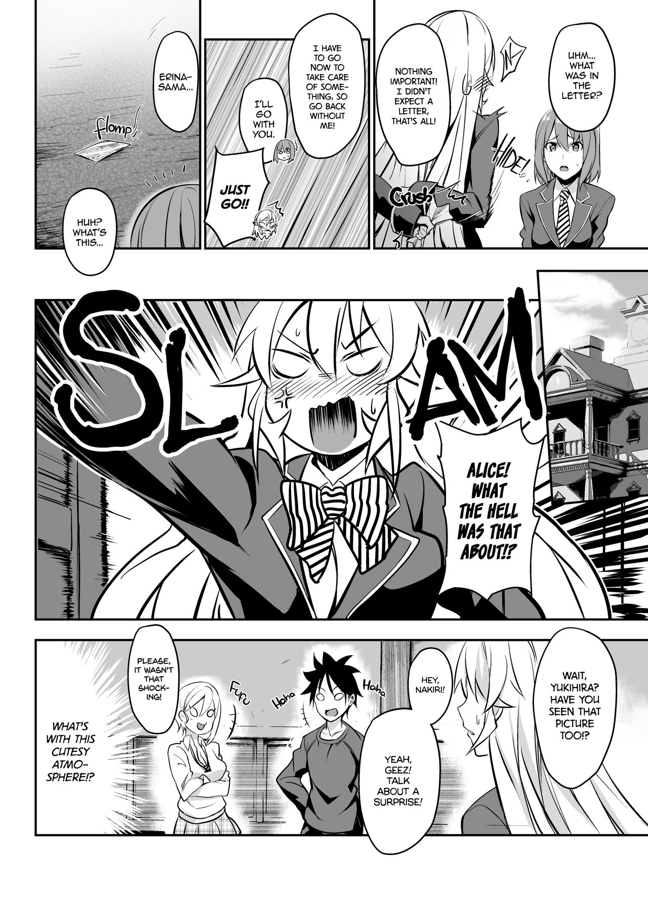 Secret Recipe Vol. 2 page 4