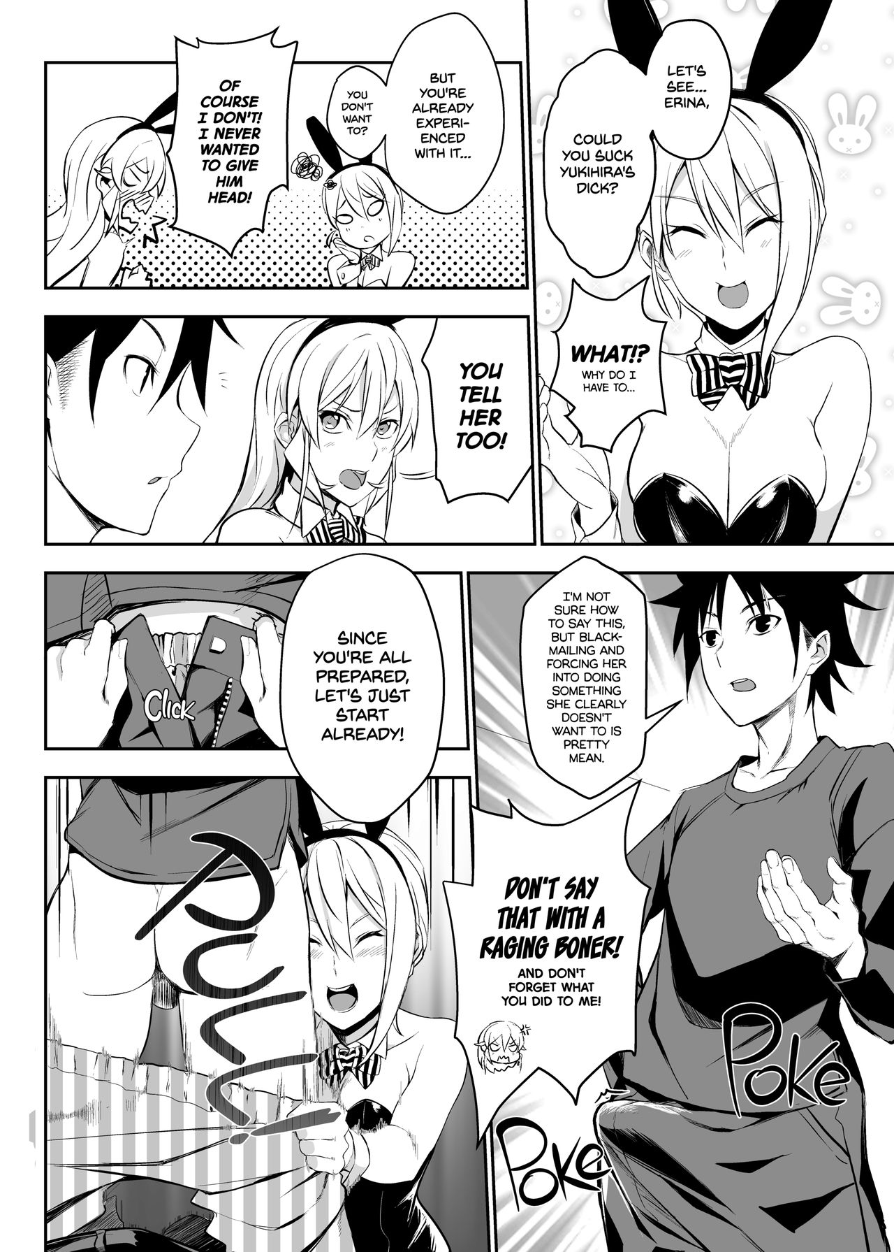 Secret Recipe Vol. 2 page 8
