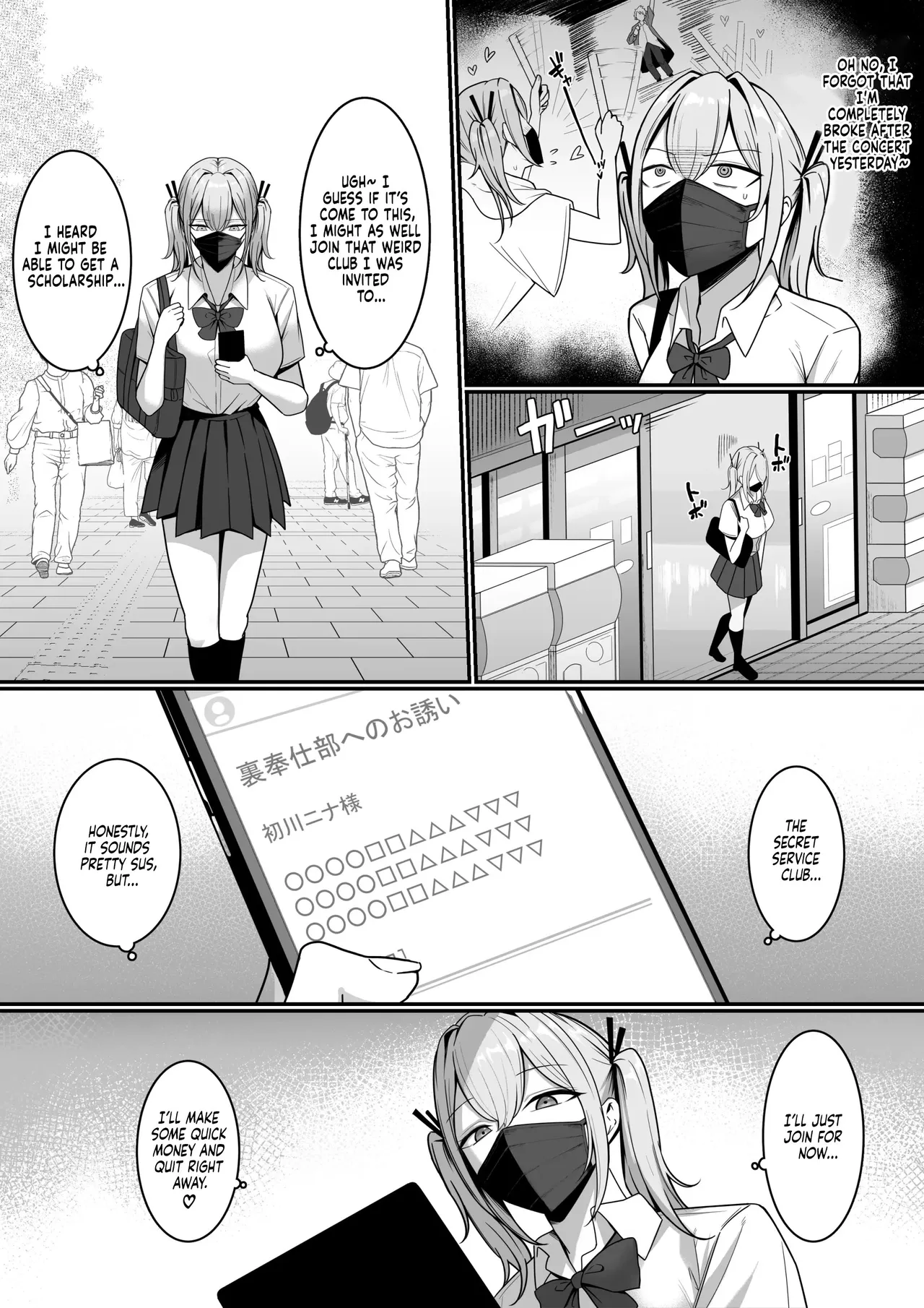 Secret Service Club! page 16