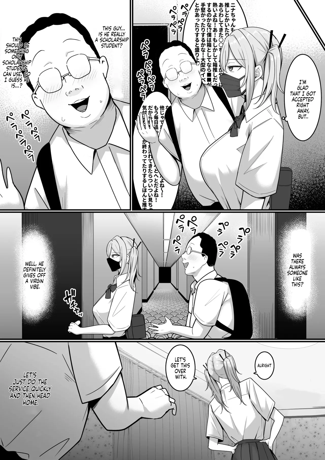 Secret Service Club! page 17