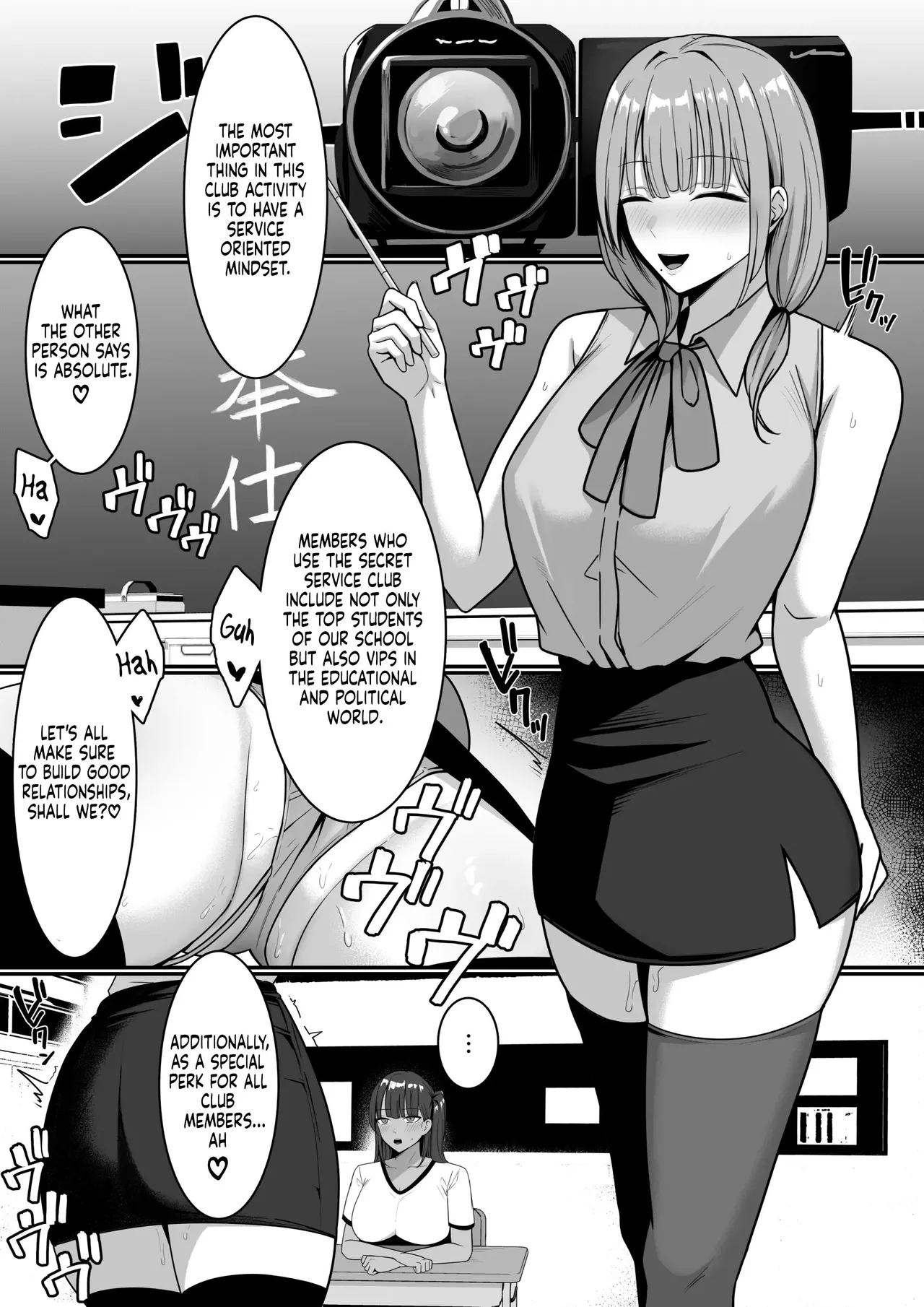 Secret Service Club! page 37
