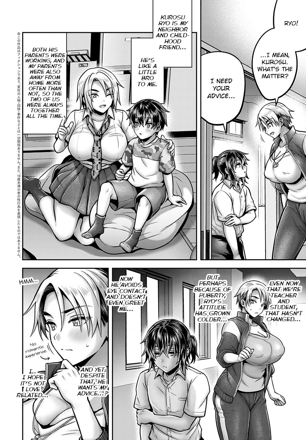 Secret Sex Education! page 2